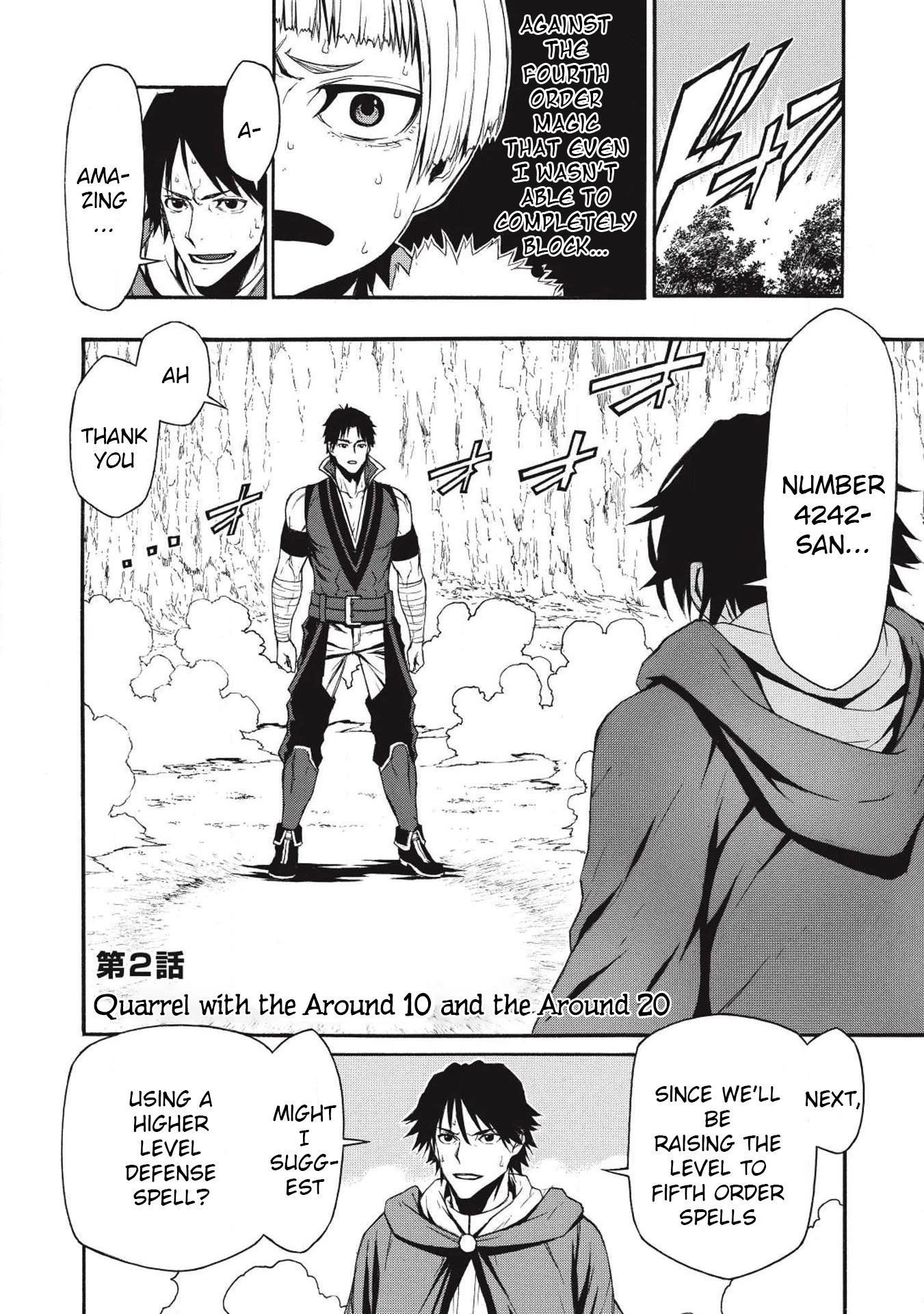 Shinmai Ossan Bouken-sha, Saikyou paati ni shinu hodo kitae rarete Muteki ni naru Chapter 2 page 2 - Chapter 2: Quarrel with the Around 10 and the Around 20