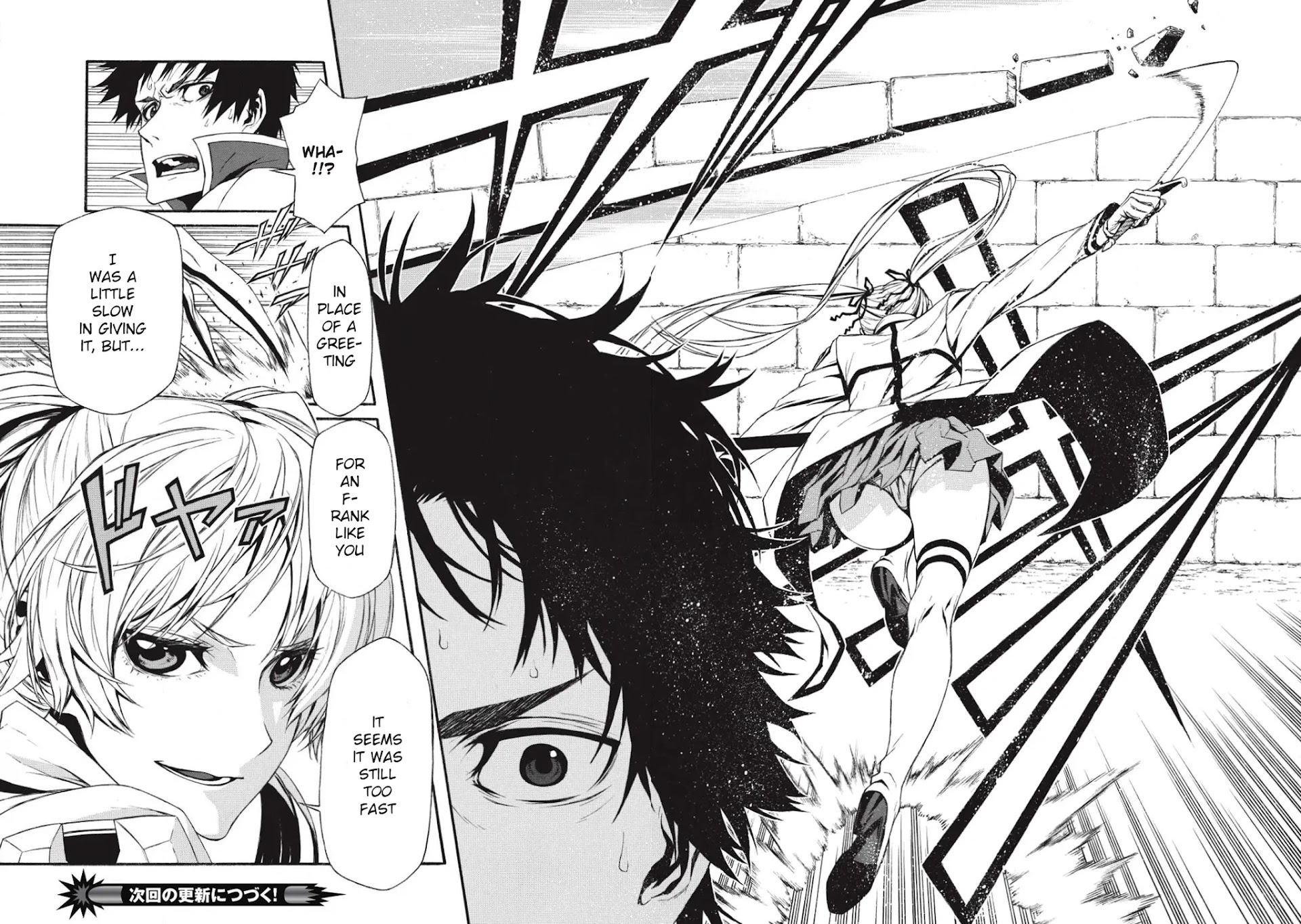 Shinmai Ossan Bouken-sha, Saikyou paati ni shinu hodo kitae rarete Muteki ni naru Chapter 2 page 23 - Chapter 2: Quarrel with the Around 10 and the Around 20