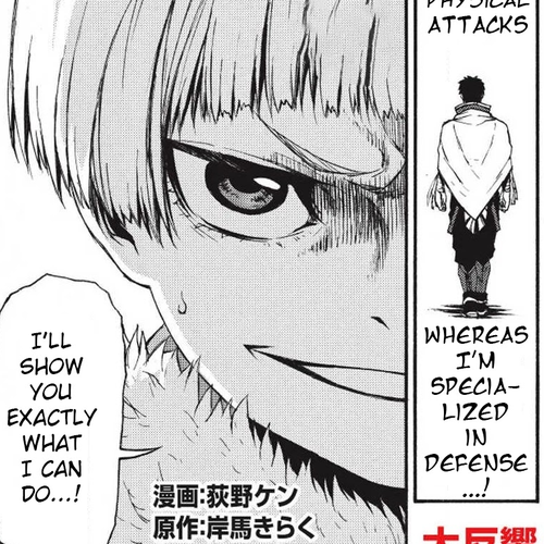 Shinmai Ossan Bouken-sha, Saikyou paati ni shinu hodo kitae rarete Muteki ni naru Chapter 2: Quarrel with the Around 10 and the Around 20 cover