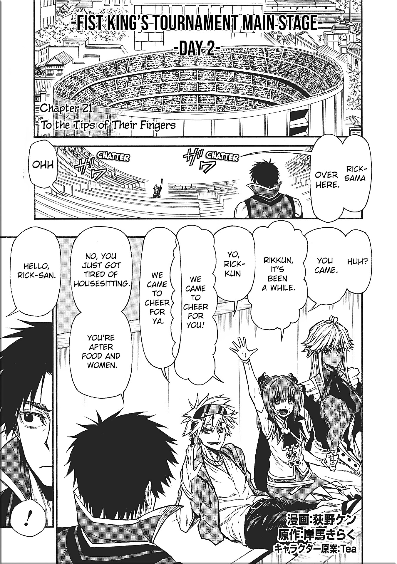 Shinmai Ossan Bouken-sha, Saikyou paati ni shinu hodo kitae rarete Muteki ni naru Chapter 21 page 1 - Chapter 21: To the Tips of Their Fingers