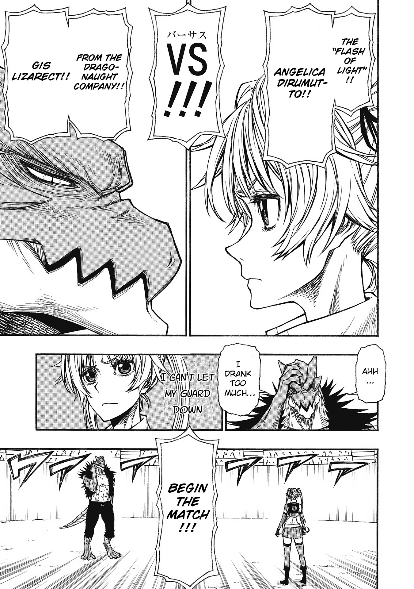 Shinmai Ossan Bouken-sha, Saikyou paati ni shinu hodo kitae rarete Muteki ni naru Chapter 21 page 3 - Chapter 21: To the Tips of Their Fingers