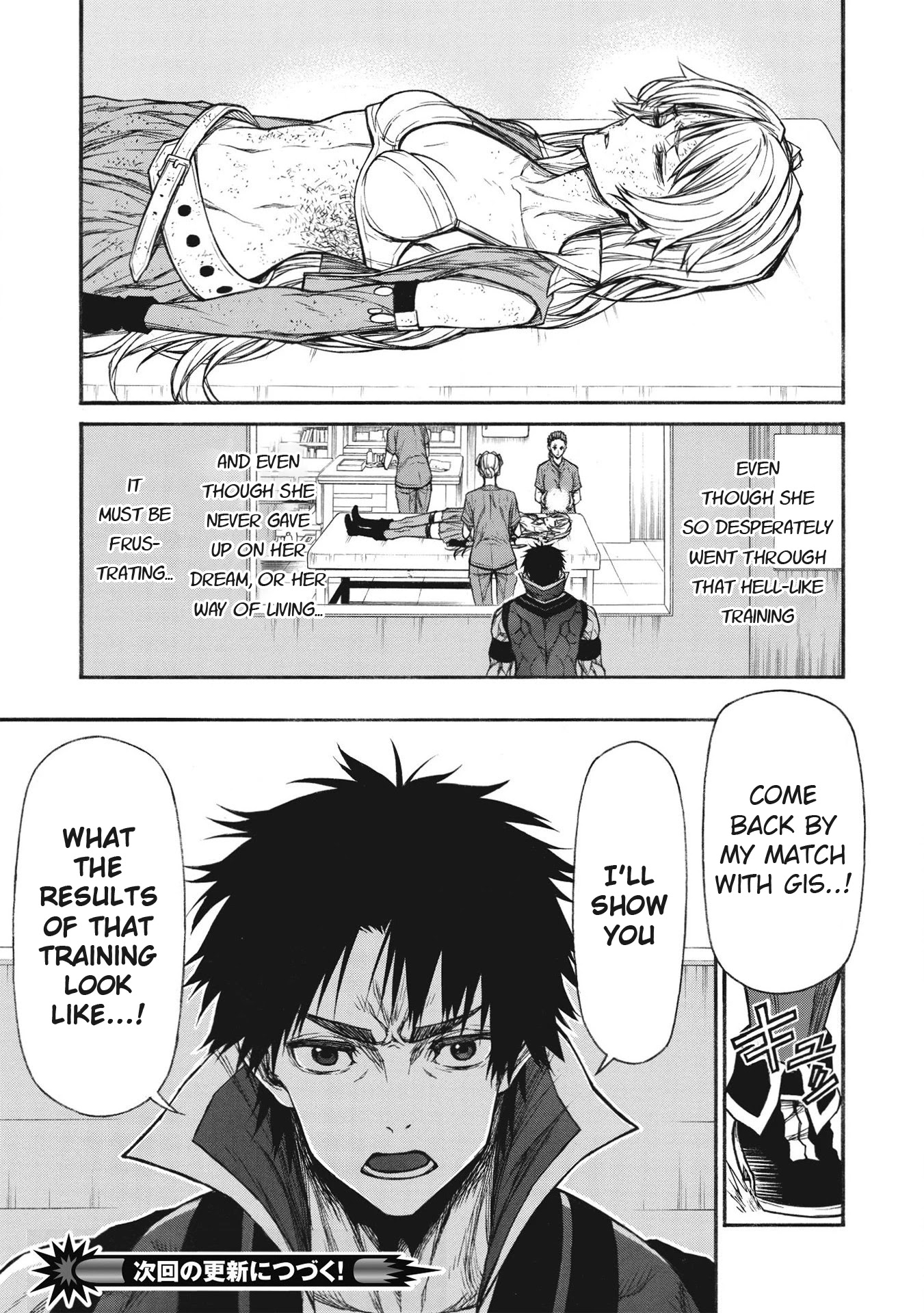 Shinmai Ossan Bouken-sha, Saikyou paati ni shinu hodo kitae rarete Muteki ni naru Chapter 22 page 14 - Chapter 22: Limit Mode OFF