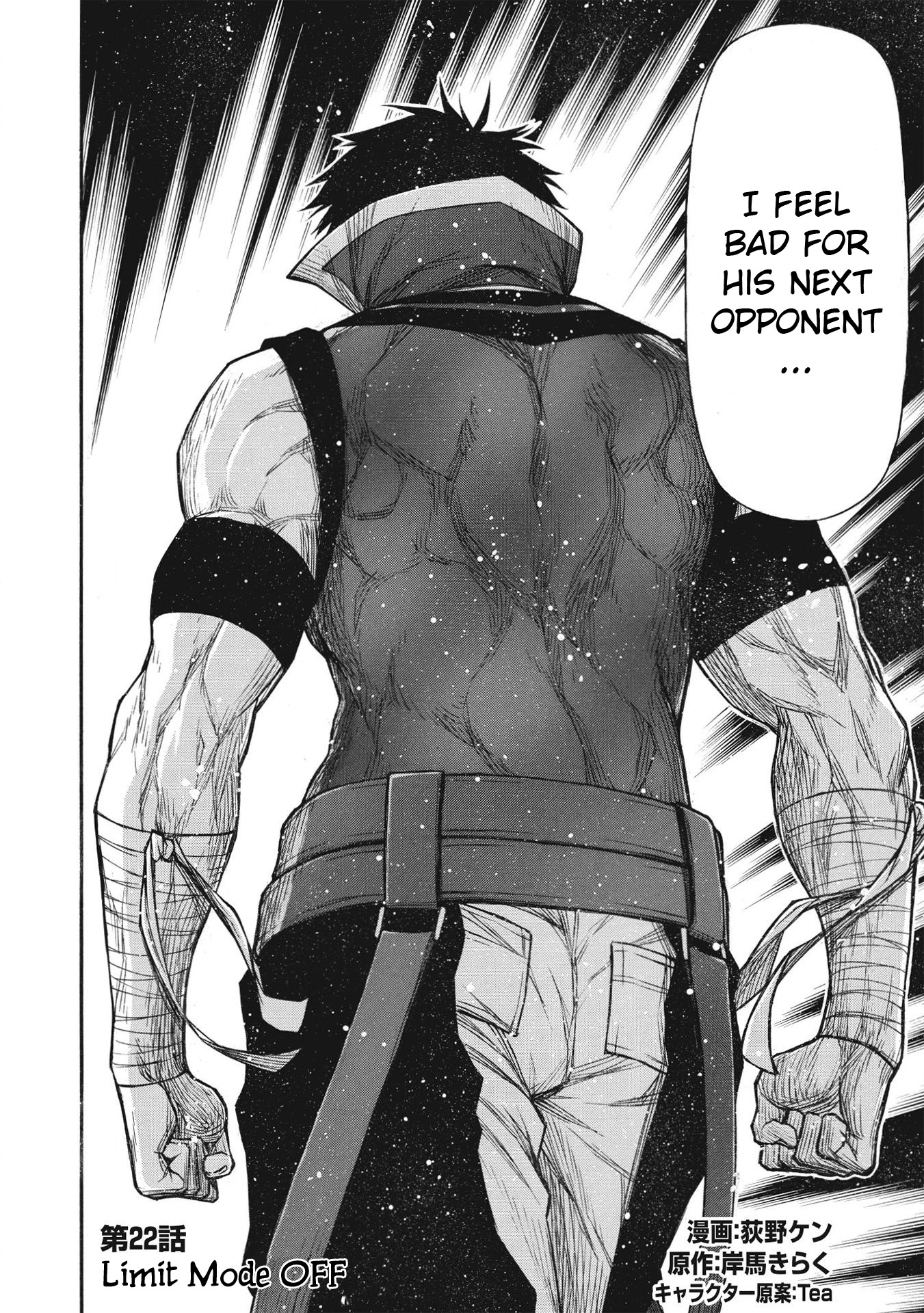 Shinmai Ossan Bouken-sha, Saikyou paati ni shinu hodo kitae rarete Muteki ni naru Chapter 22 page 2 - Chapter 22: Limit Mode OFF