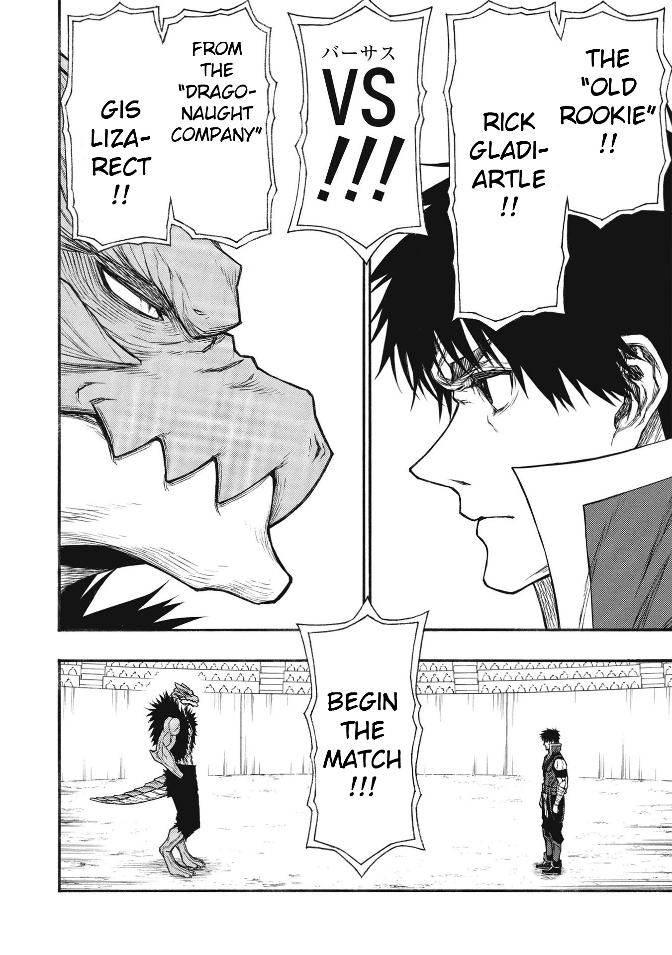 Shinmai Ossan Bouken-sha, Saikyou paati ni shinu hodo kitae rarete Muteki ni naru Chapter 22 page 26 - Chapter 22: Limit Mode OFF