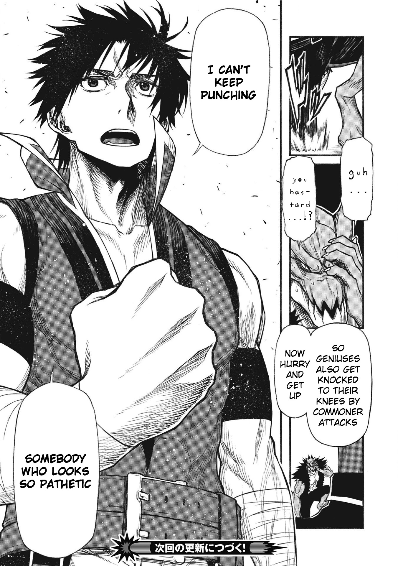 Shinmai Ossan Bouken-sha, Saikyou paati ni shinu hodo kitae rarete Muteki ni naru Chapter 22 page 30 - Chapter 22: Limit Mode OFF