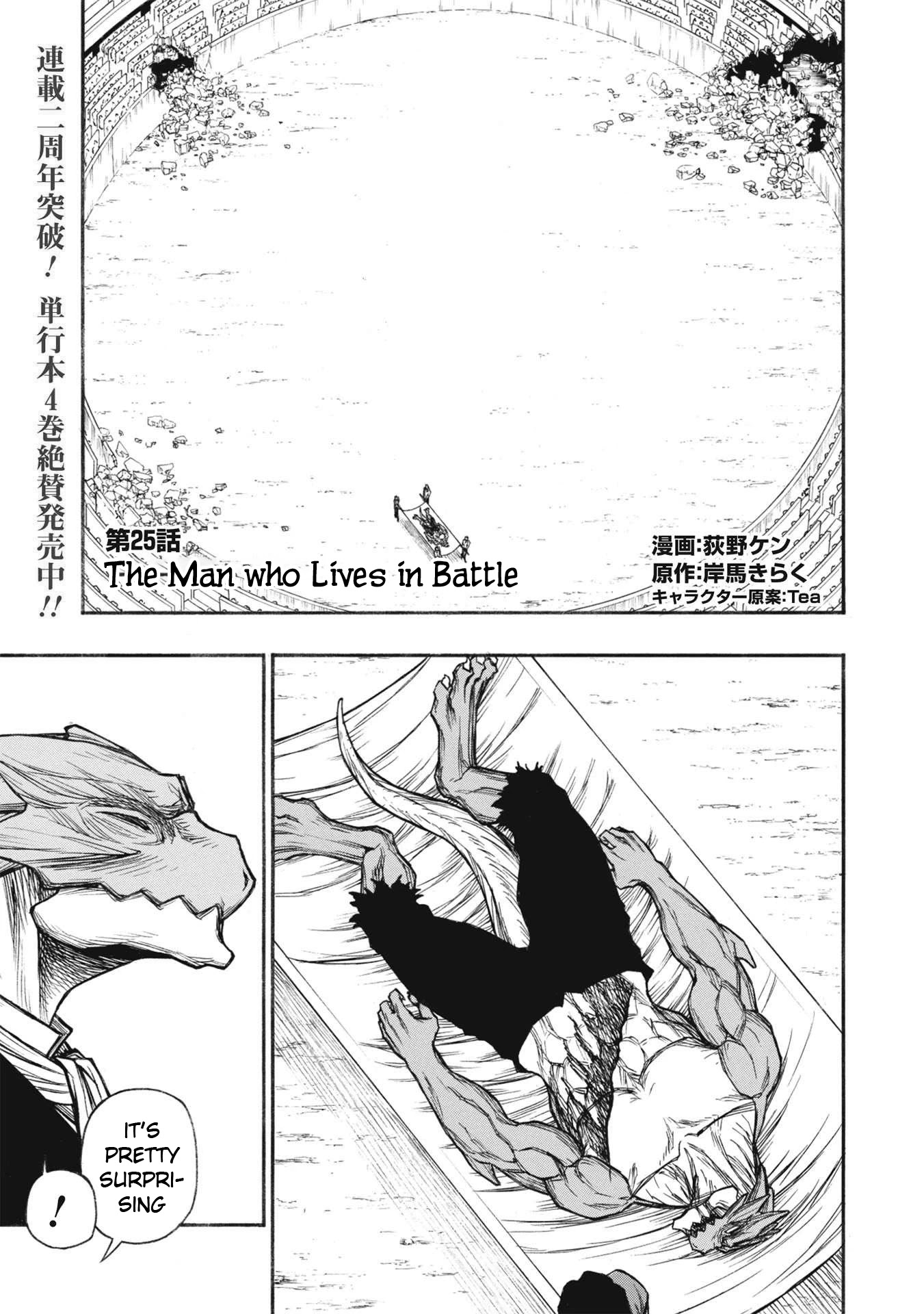 Shinmai Ossan Bouken-sha, Saikyou paati ni shinu hodo kitae rarete Muteki ni naru Chapter 25 page 1 - Chapter 25: The Man who Lives in Battle
