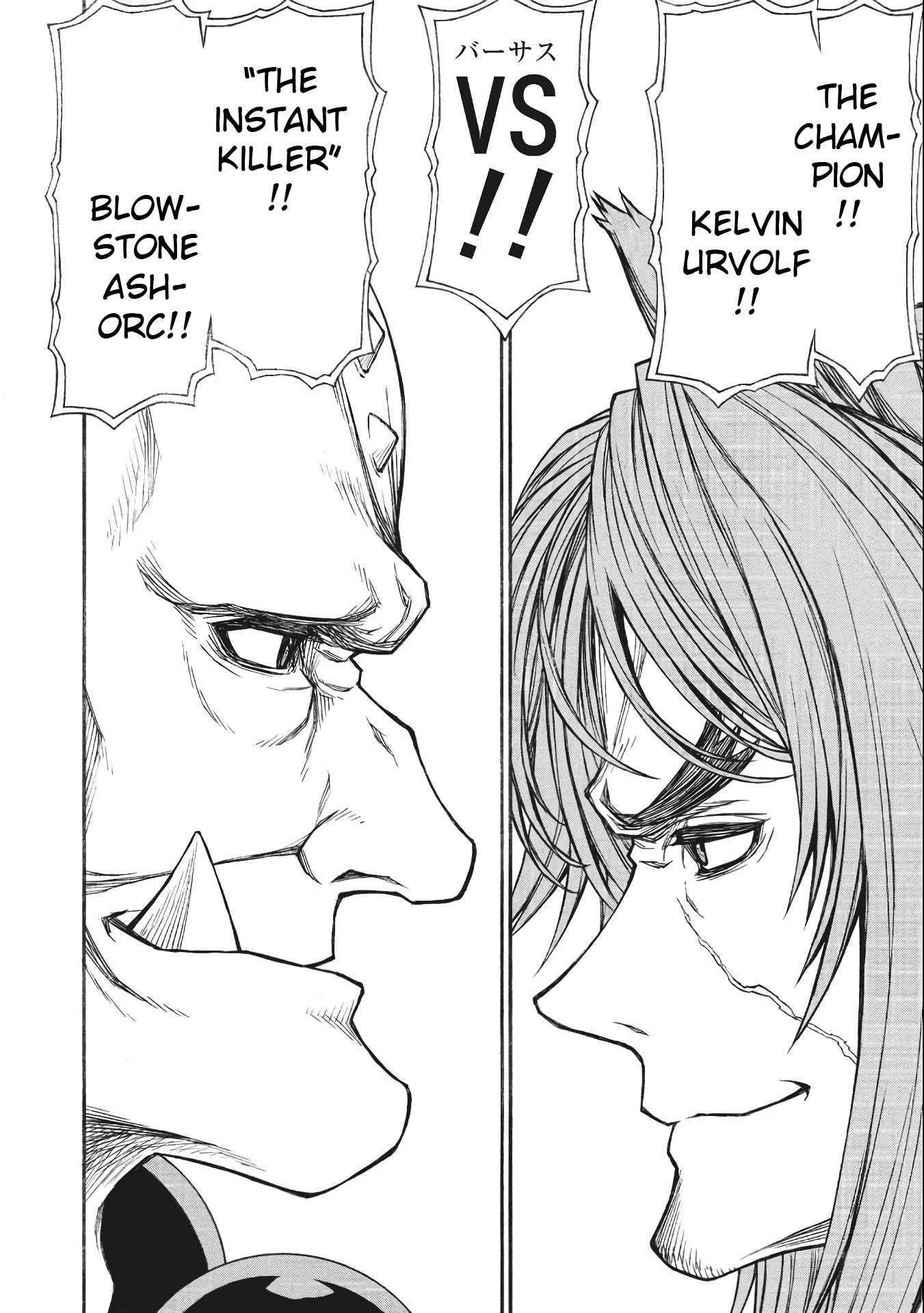 Shinmai Ossan Bouken-sha, Saikyou paati ni shinu hodo kitae rarete Muteki ni naru Chapter 25 page 25 - Chapter 25: The Man who Lives in Battle