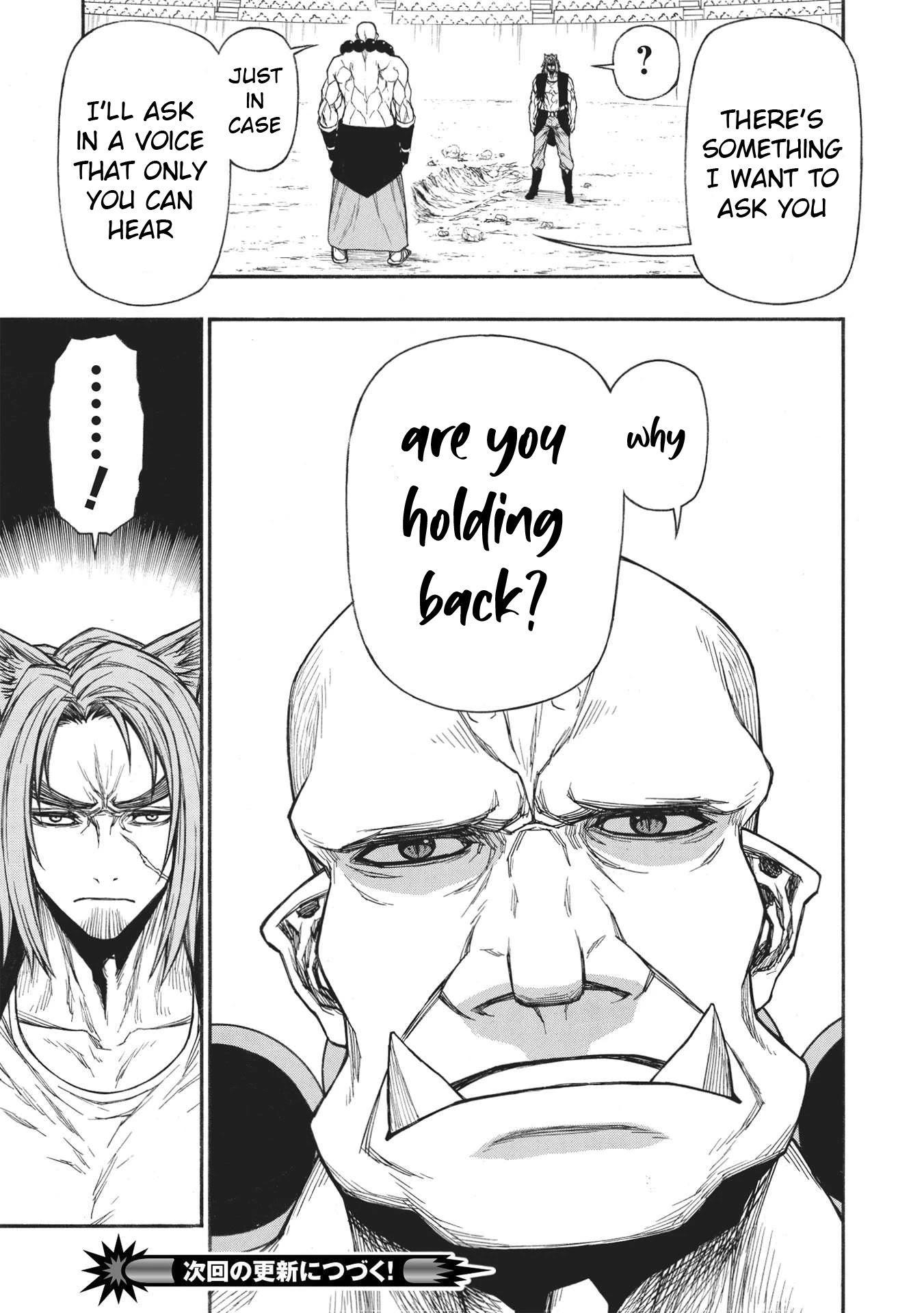 Shinmai Ossan Bouken-sha, Saikyou paati ni shinu hodo kitae rarete Muteki ni naru Chapter 26 page 16 - Chapter 26: The Challenger Who's Too Strong
