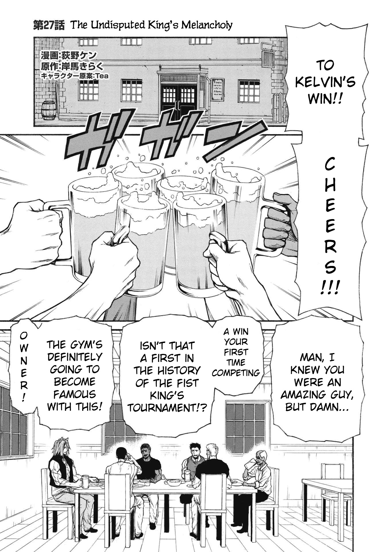 Shinmai Ossan Bouken-sha, Saikyou paati ni shinu hodo kitae rarete Muteki ni naru Chapter 27 page 1 - Chapter 27: The Undisputed King's Melancholy