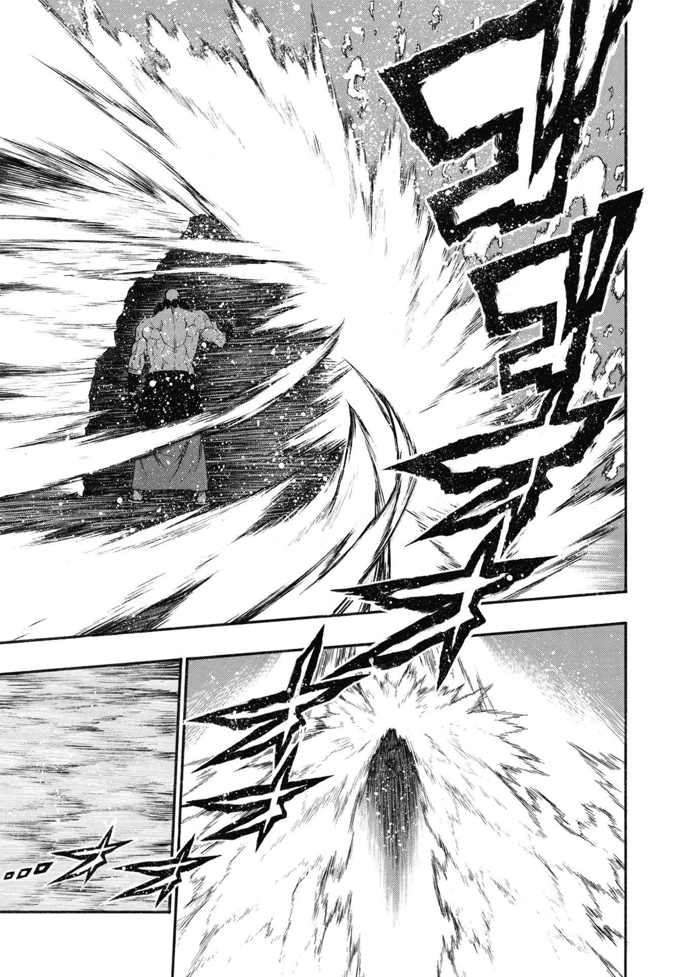 Shinmai Ossan Bouken-sha, Saikyou paati ni shinu hodo kitae rarete Muteki ni naru Chapter 28 page 14 - Chapter 28: The Starving Wolf of the Arena