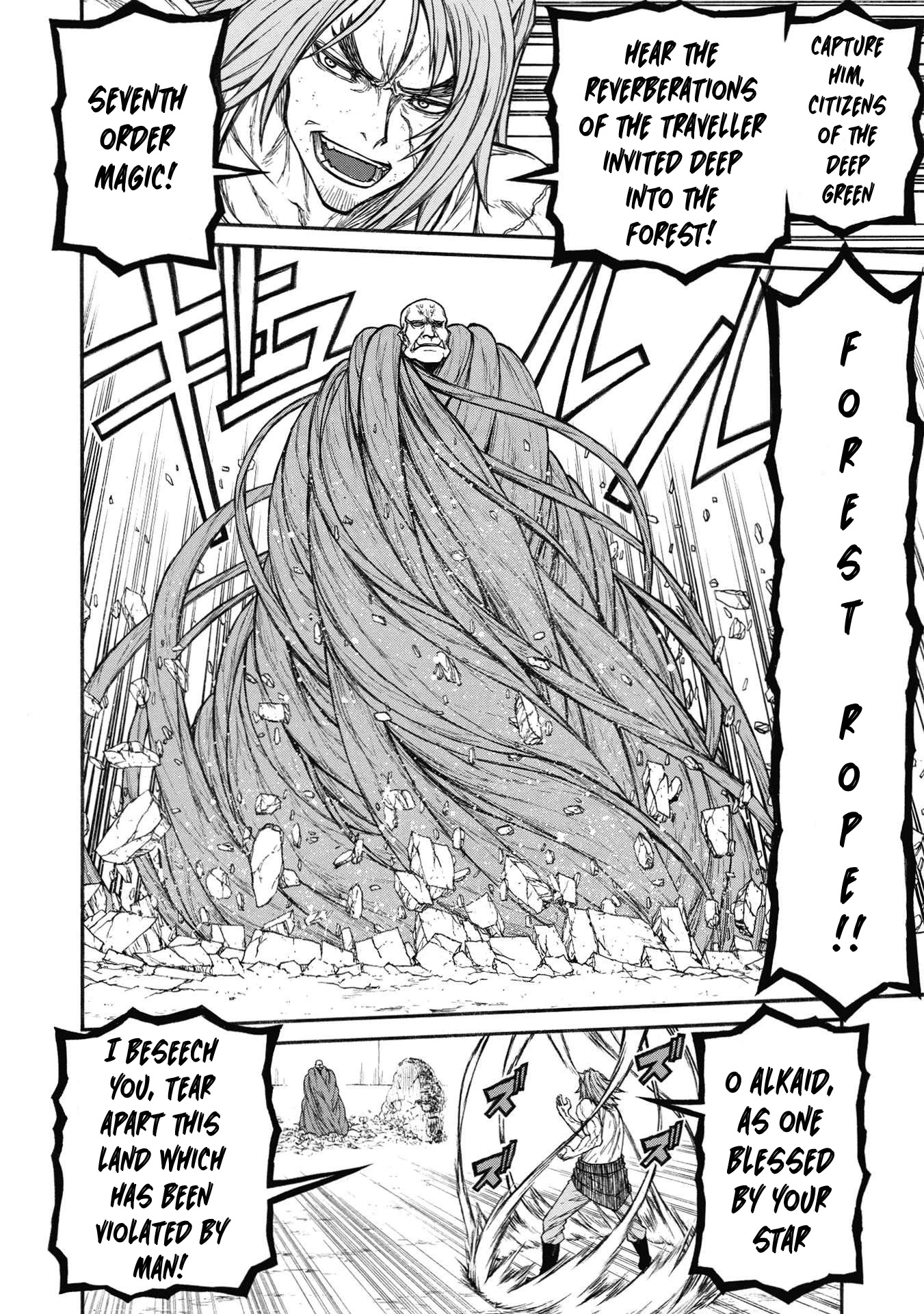 Shinmai Ossan Bouken-sha, Saikyou paati ni shinu hodo kitae rarete Muteki ni naru Chapter 28 page 20 - Chapter 28: The Starving Wolf of the Arena