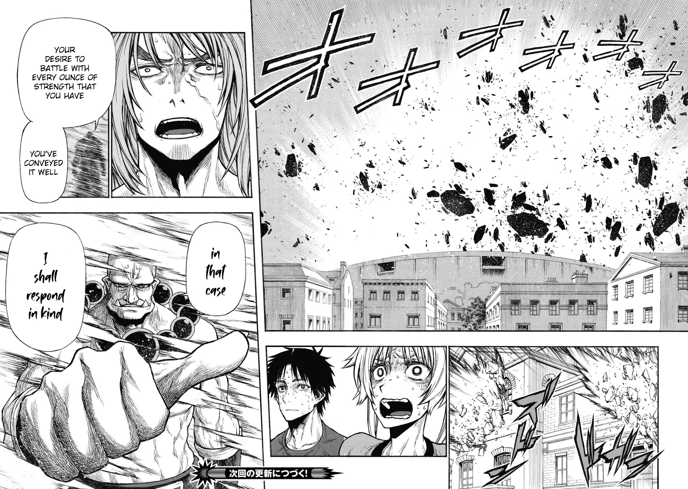 Shinmai Ossan Bouken-sha, Saikyou paati ni shinu hodo kitae rarete Muteki ni naru Chapter 28 page 27 - Chapter 28: The Starving Wolf of the Arena
