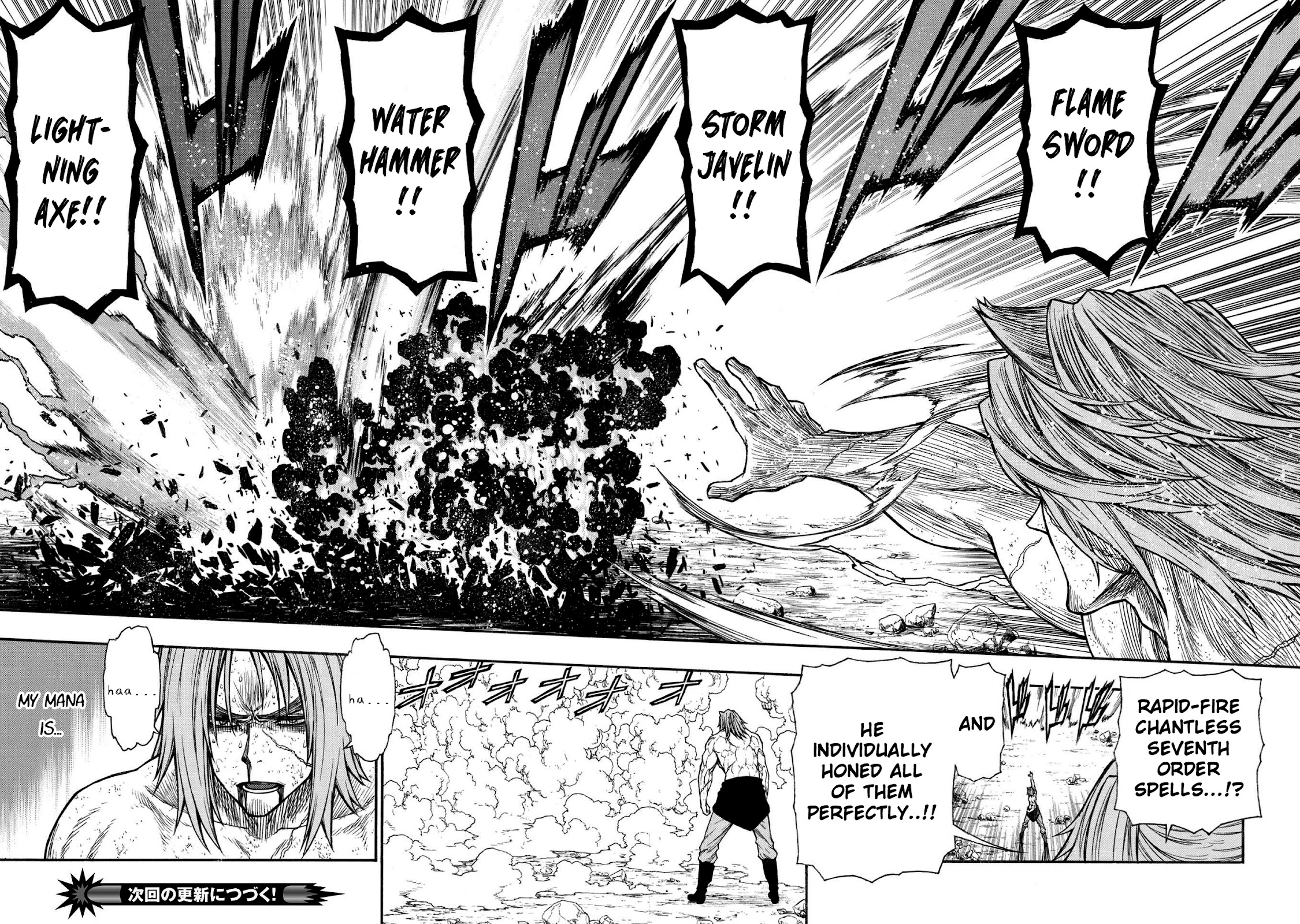 Shinmai Ossan Bouken-sha, Saikyou paati ni shinu hodo kitae rarete Muteki ni naru Chapter 29 page 17 - Chapter 29: The Looming Wall of S-Rank / 10 Centimeters into the Realm of S-Rank