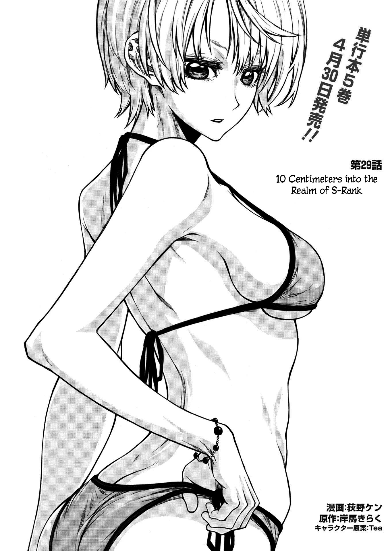 Shinmai Ossan Bouken-sha, Saikyou paati ni shinu hodo kitae rarete Muteki ni naru Chapter 29 page 18 - Chapter 29: The Looming Wall of S-Rank / 10 Centimeters into the Realm of S-Rank