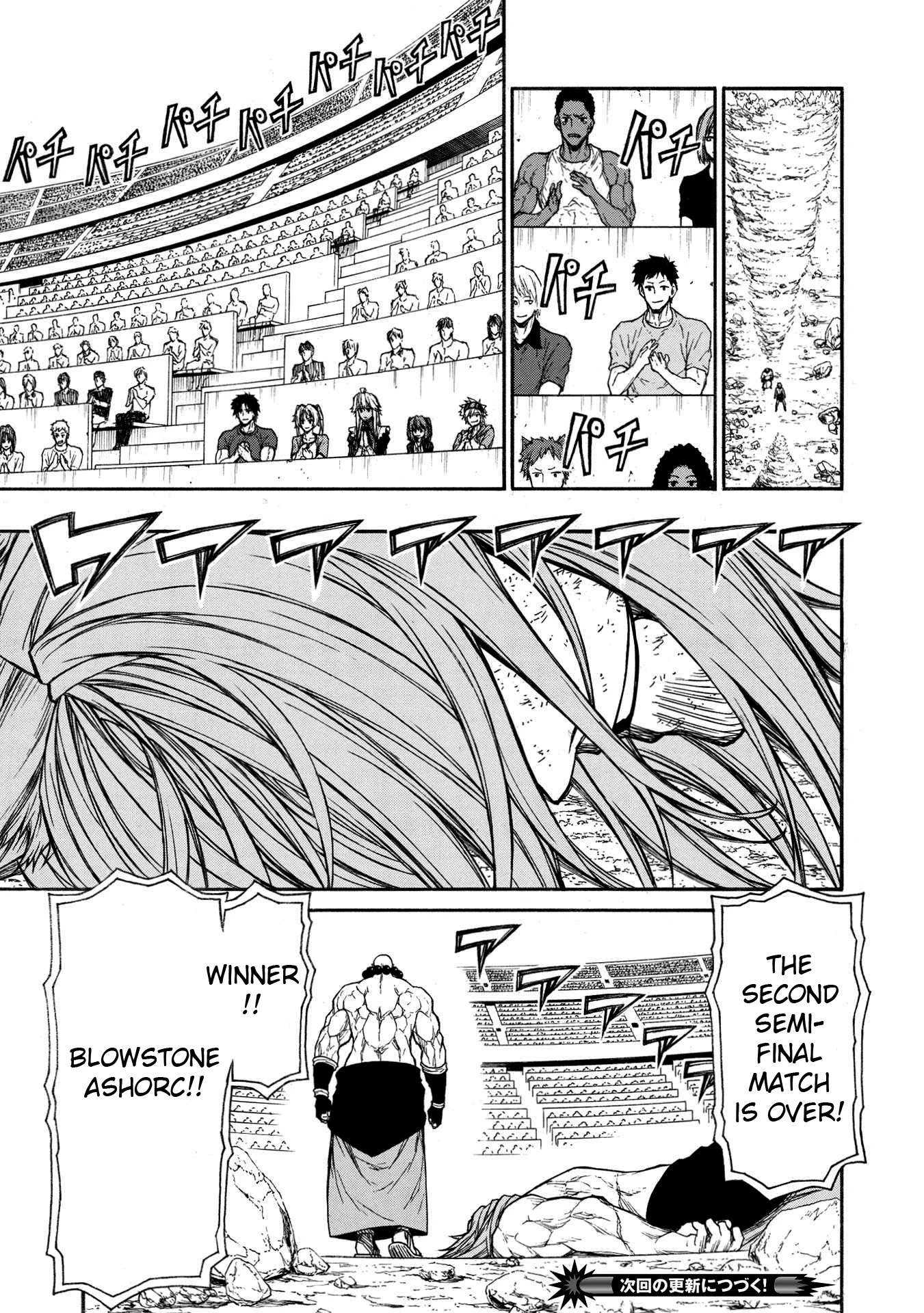Shinmai Ossan Bouken-sha, Saikyou paati ni shinu hodo kitae rarete Muteki ni naru Chapter 29 page 33 - Chapter 29: The Looming Wall of S-Rank / 10 Centimeters into the Realm of S-Rank