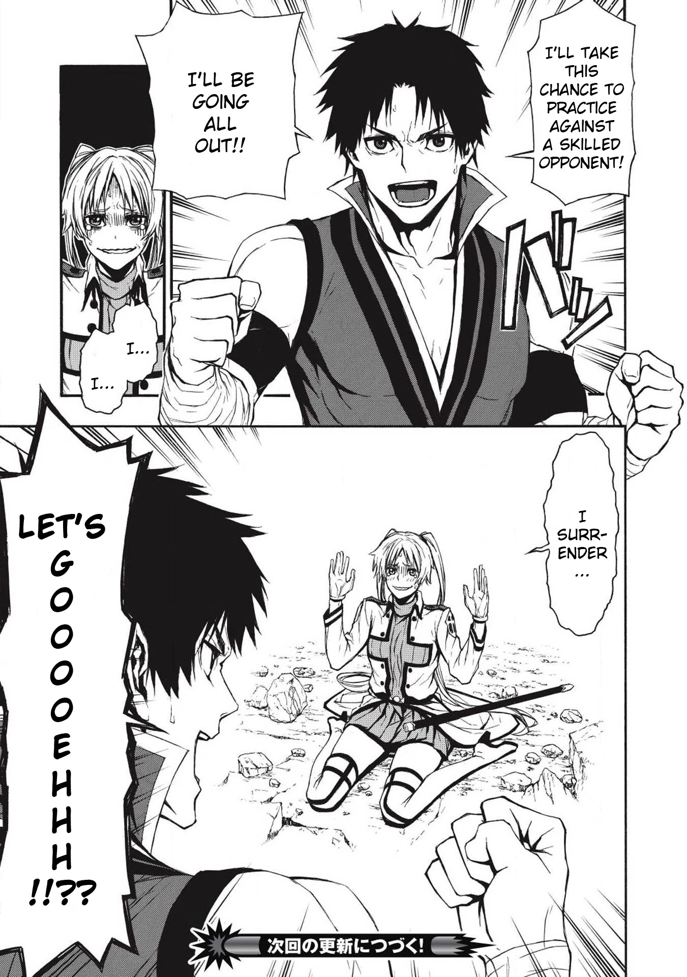 Shinmai Ossan Bouken-sha, Saikyou paati ni shinu hodo kitae rarete Muteki ni naru Chapter 3 page 22 - Chapter 3: All of the Attacks are a Swing and a Miss