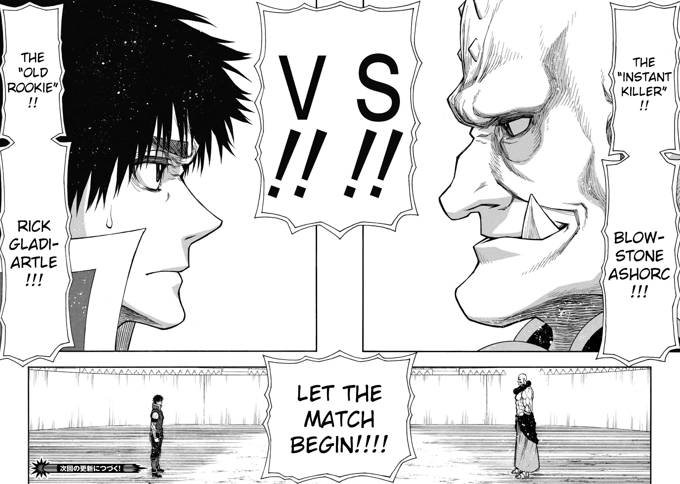 Shinmai Ossan Bouken-sha, Saikyou paati ni shinu hodo kitae rarete Muteki ni naru Chapter 30 page 30 - Chapter 30: The One Hidden Behind the Western Gate