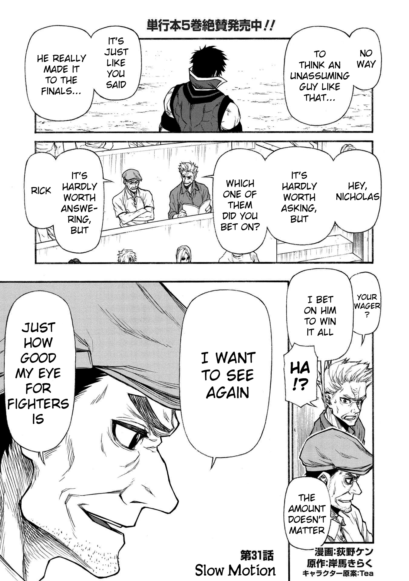 Shinmai Ossan Bouken-sha, Saikyou paati ni shinu hodo kitae rarete Muteki ni naru Chapter 31 page 1 - Chapter 31: Slow Motion