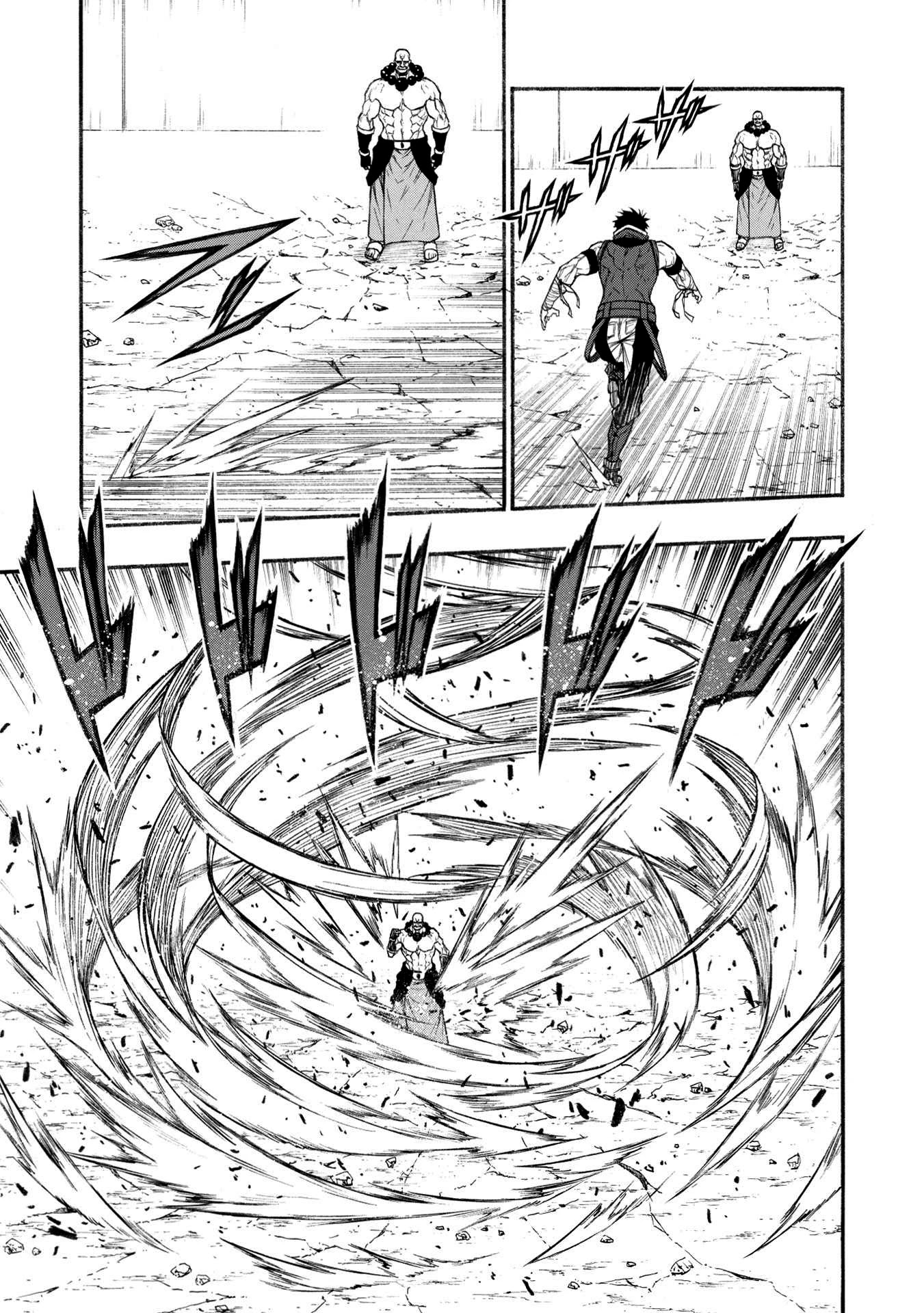 Shinmai Ossan Bouken-sha, Saikyou paati ni shinu hodo kitae rarete Muteki ni naru Chapter 31 page 12 - Chapter 31: Slow Motion