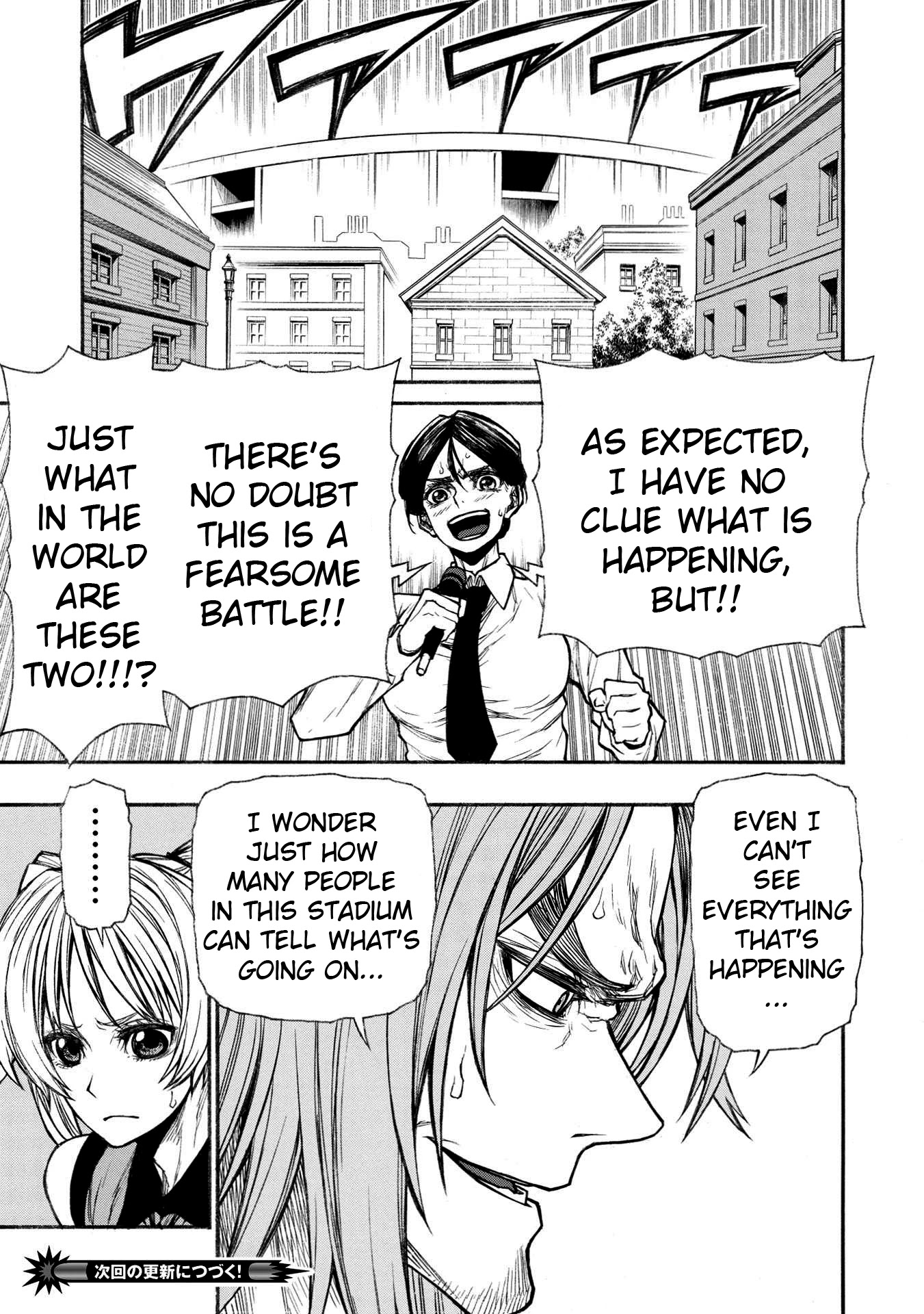 Shinmai Ossan Bouken-sha, Saikyou paati ni shinu hodo kitae rarete Muteki ni naru Chapter 31 page 18 - Chapter 31: Slow Motion
