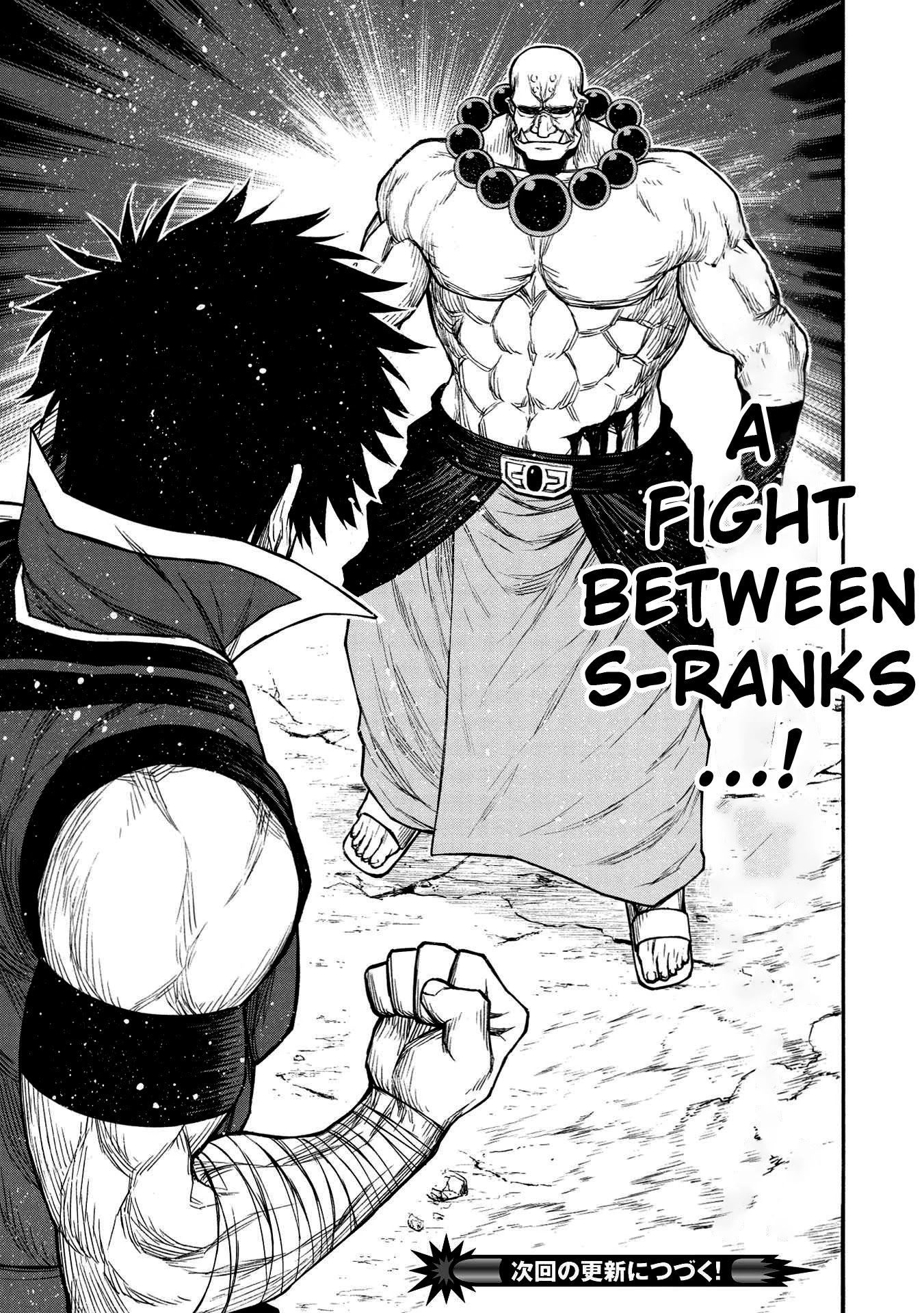 Shinmai Ossan Bouken-sha, Saikyou paati ni shinu hodo kitae rarete Muteki ni naru Chapter 31 page 32 - Chapter 31: Slow Motion