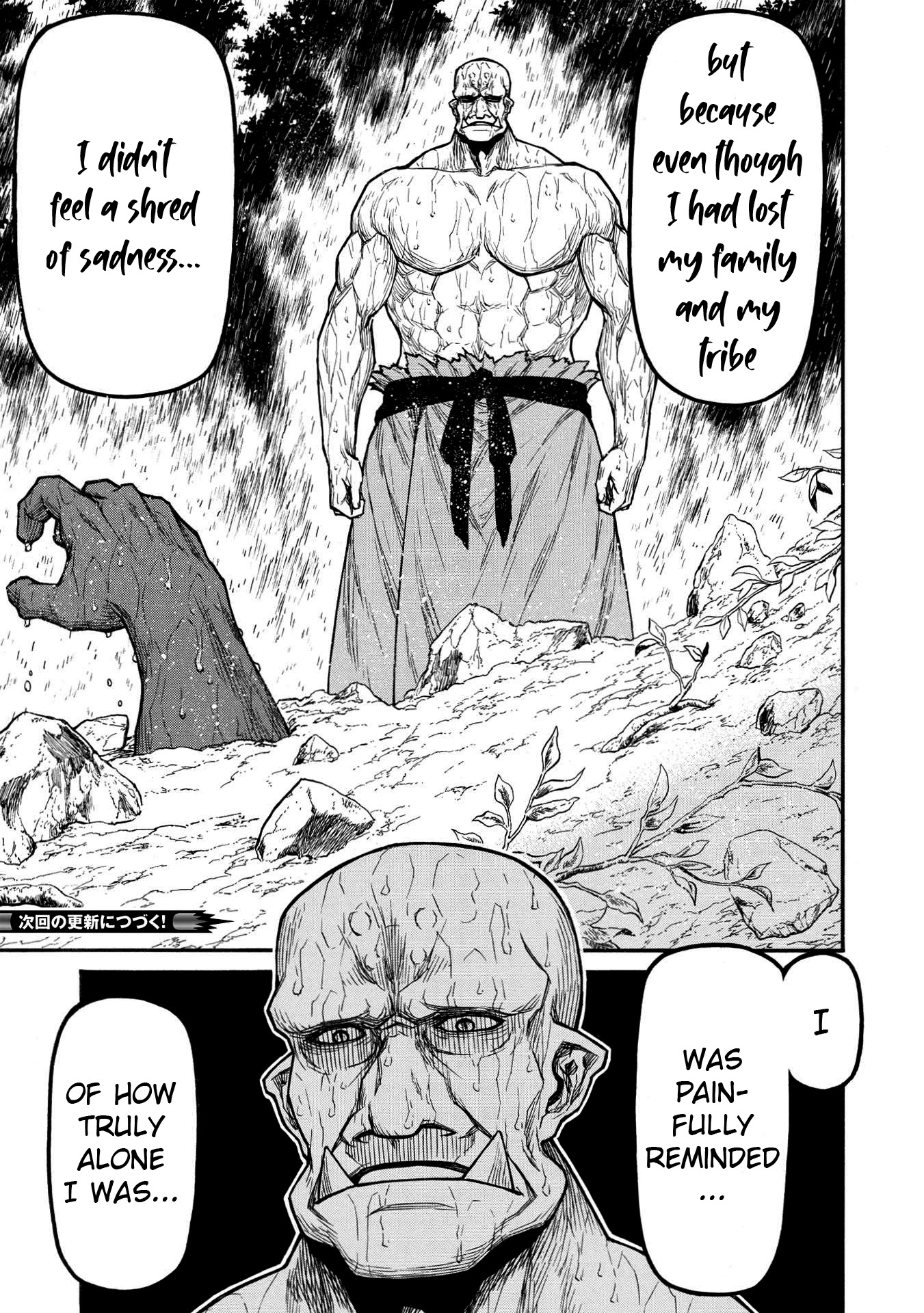 Shinmai Ossan Bouken-sha, Saikyou paati ni shinu hodo kitae rarete Muteki ni naru Chapter 32 page 17 - Chapter 32: A God's Dream