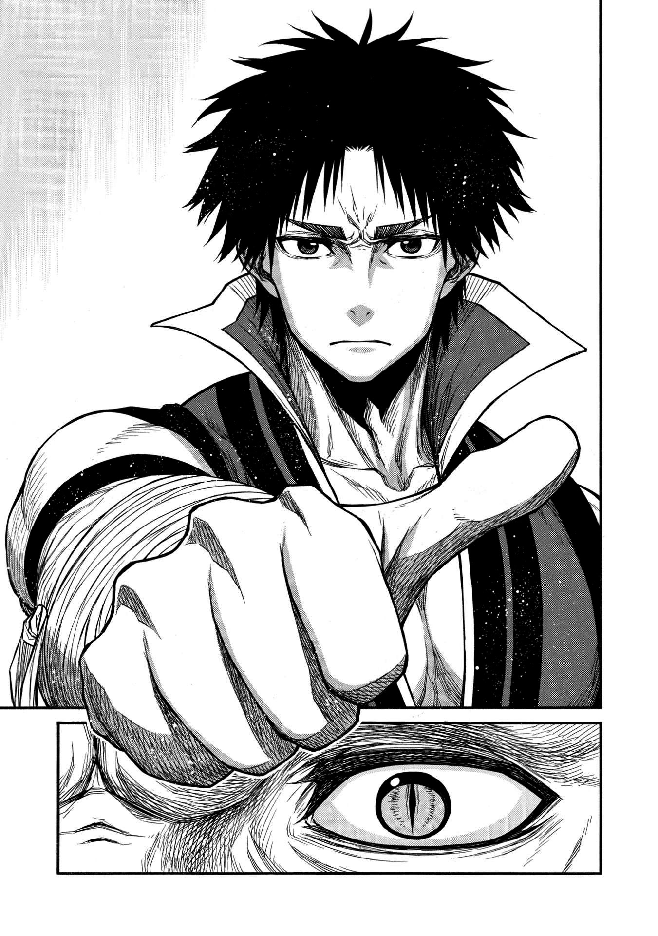 Shinmai Ossan Bouken-sha, Saikyou paati ni shinu hodo kitae rarete Muteki ni naru Chapter 32 page 27 - Chapter 32: A God's Dream