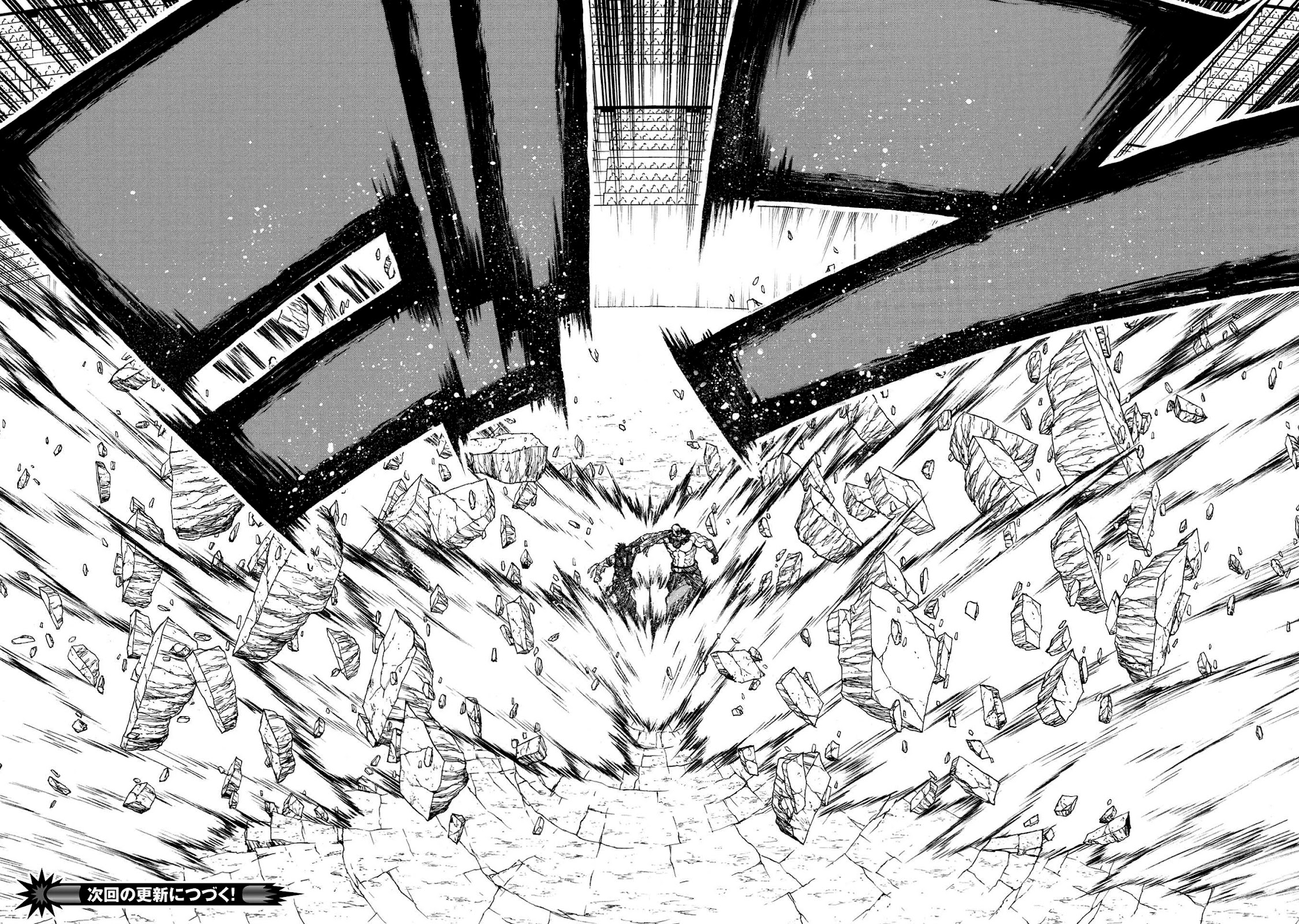 Shinmai Ossan Bouken-sha, Saikyou paati ni shinu hodo kitae rarete Muteki ni naru Chapter 32 page 31 - Chapter 32: A God's Dream