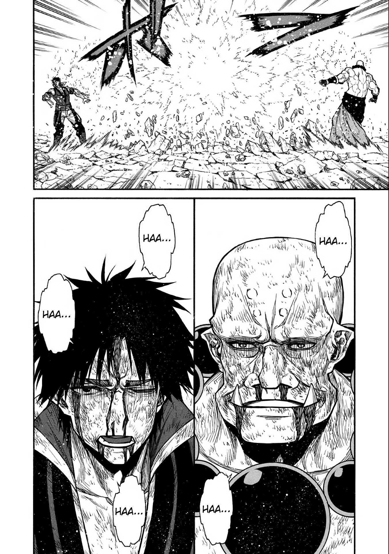 Shinmai Ossan Bouken-sha, Saikyou paati ni shinu hodo kitae rarete Muteki ni naru Chapter 33 page 12 - Chapter 33: Blood, Roars, and Laughter