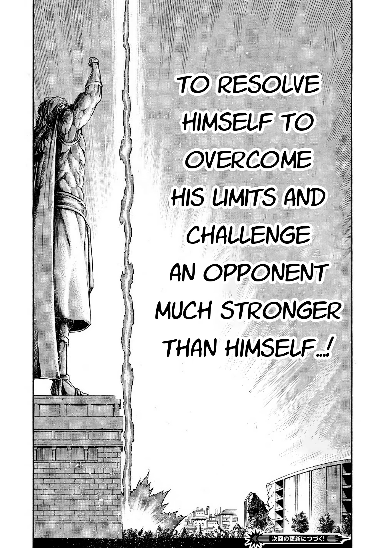 Shinmai Ossan Bouken-sha, Saikyou paati ni shinu hodo kitae rarete Muteki ni naru Chapter 33 page 20 - Chapter 33: Blood, Roars, and Laughter