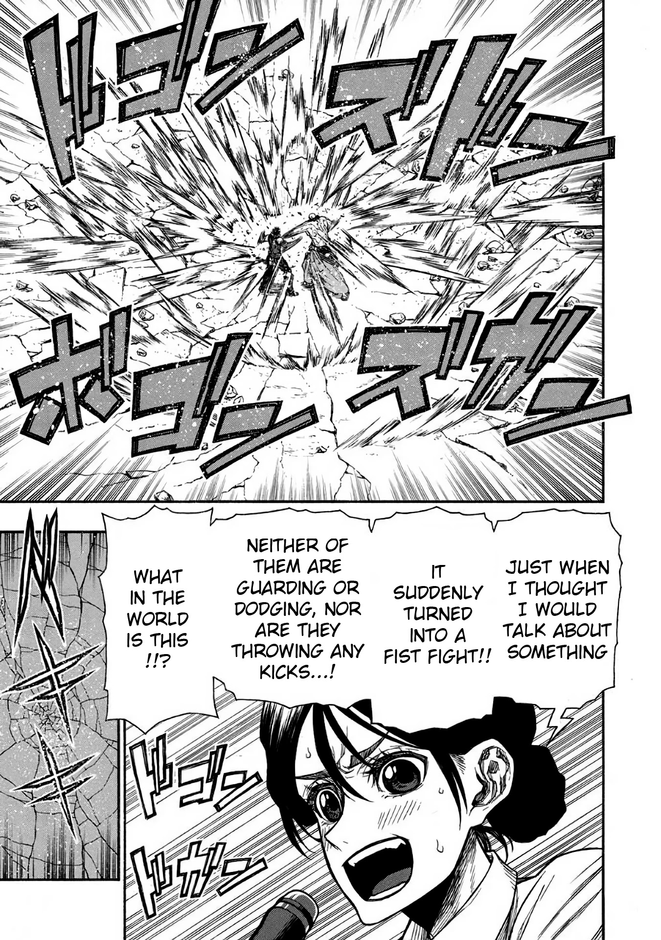 Shinmai Ossan Bouken-sha, Saikyou paati ni shinu hodo kitae rarete Muteki ni naru Chapter 33 page 5 - Chapter 33: Blood, Roars, and Laughter