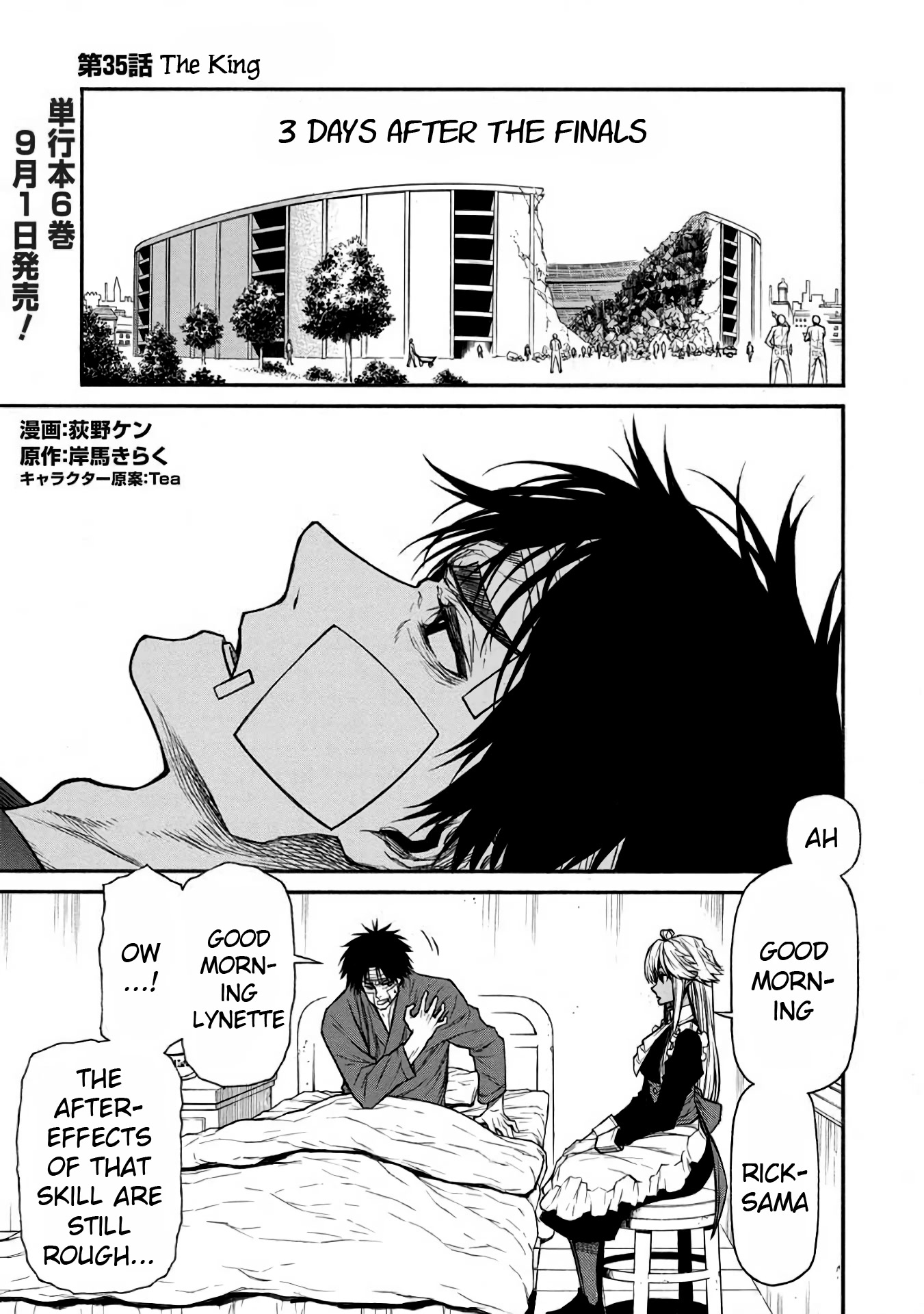 Shinmai Ossan Bouken-sha, Saikyou paati ni shinu hodo kitae rarete Muteki ni naru Chapter 35 page 1 - Chapter 35: The King