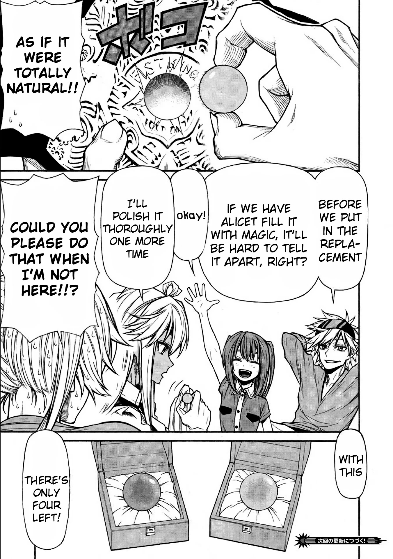 Shinmai Ossan Bouken-sha, Saikyou paati ni shinu hodo kitae rarete Muteki ni naru Chapter 35 page 13 - Chapter 35: The King