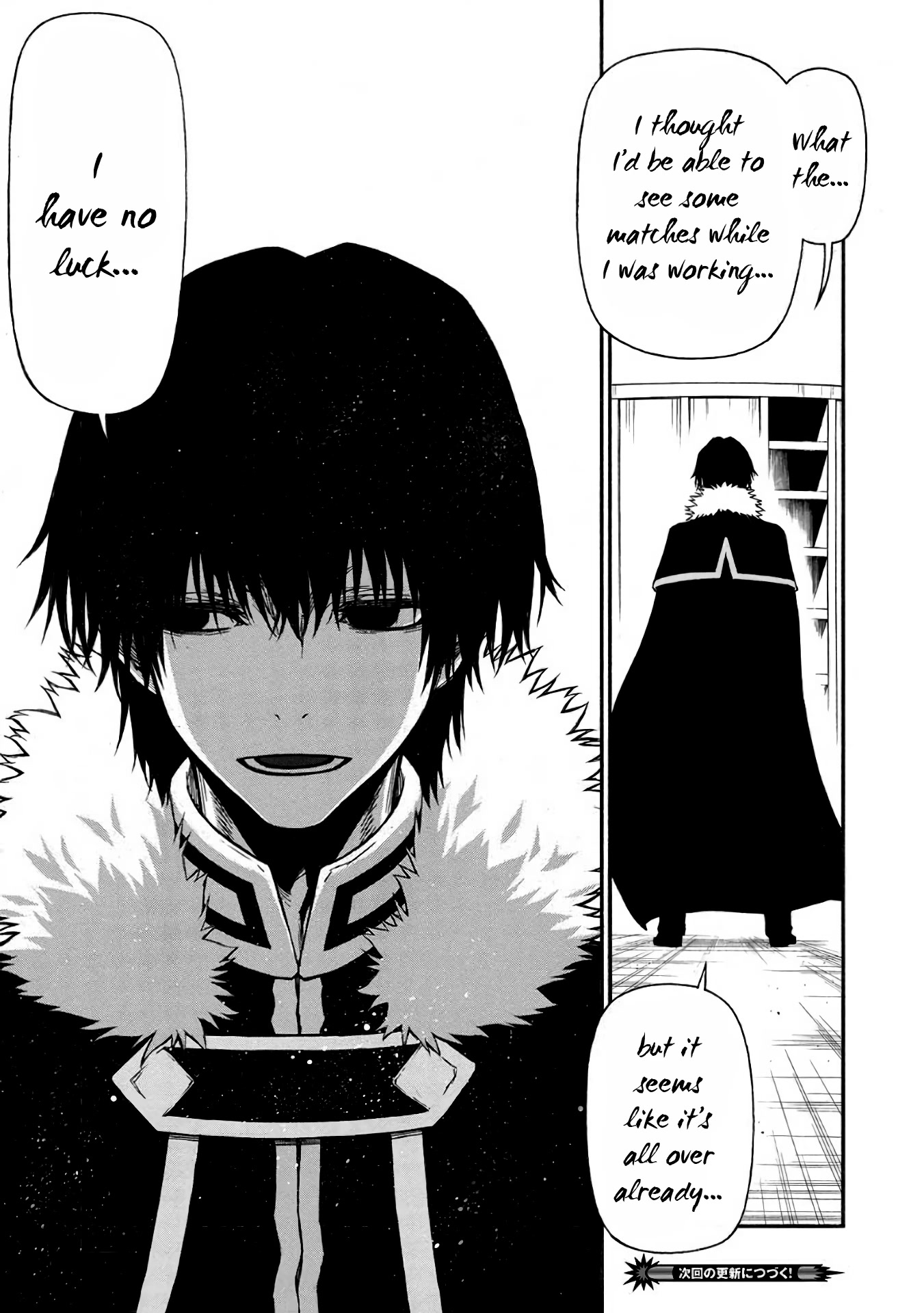 Shinmai Ossan Bouken-sha, Saikyou paati ni shinu hodo kitae rarete Muteki ni naru Chapter 35 page 25 - Chapter 35: The King