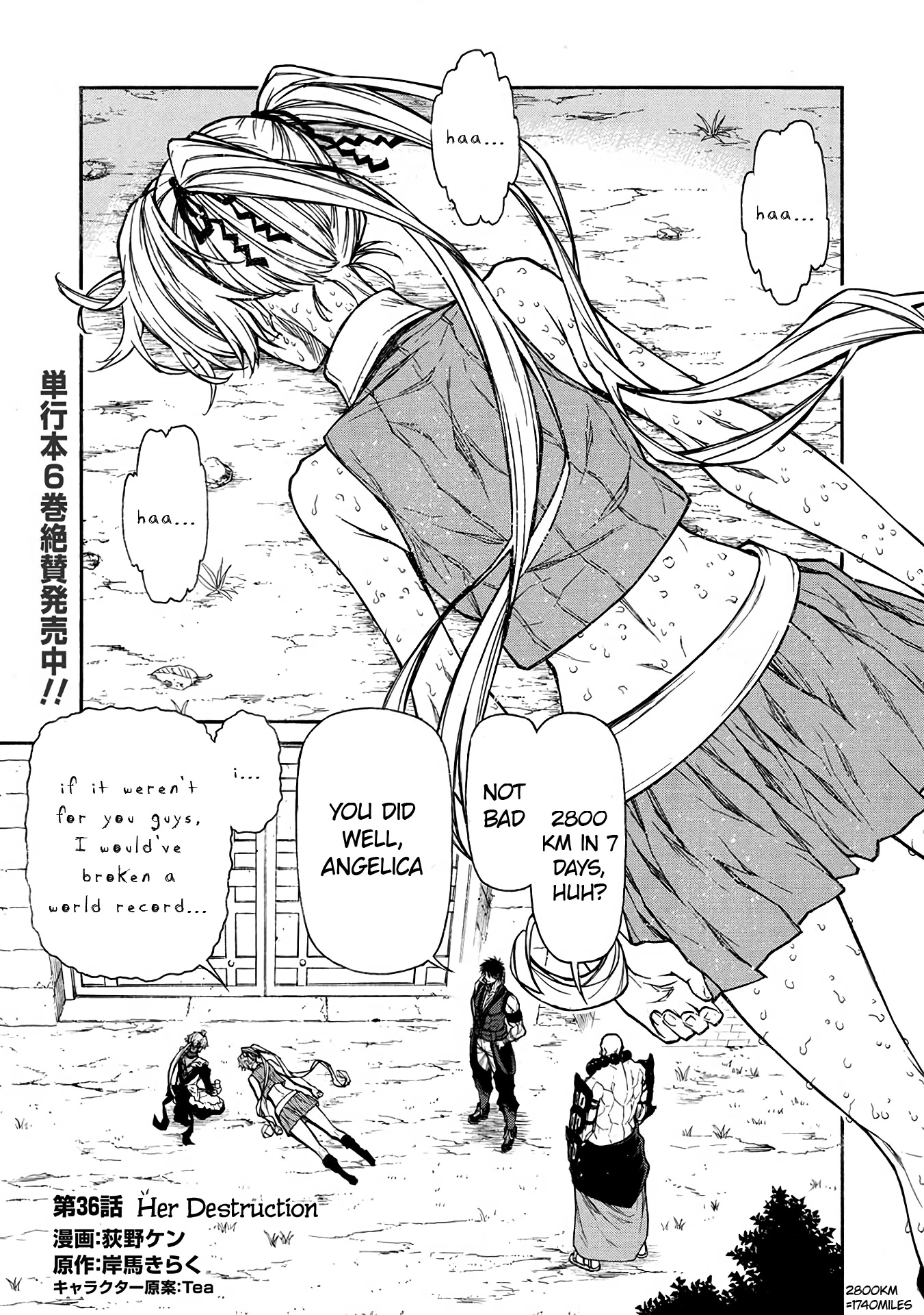 Shinmai Ossan Bouken-sha, Saikyou paati ni shinu hodo kitae rarete Muteki ni naru Chapter 36 page 1 - Chapter 36: Her Destruction