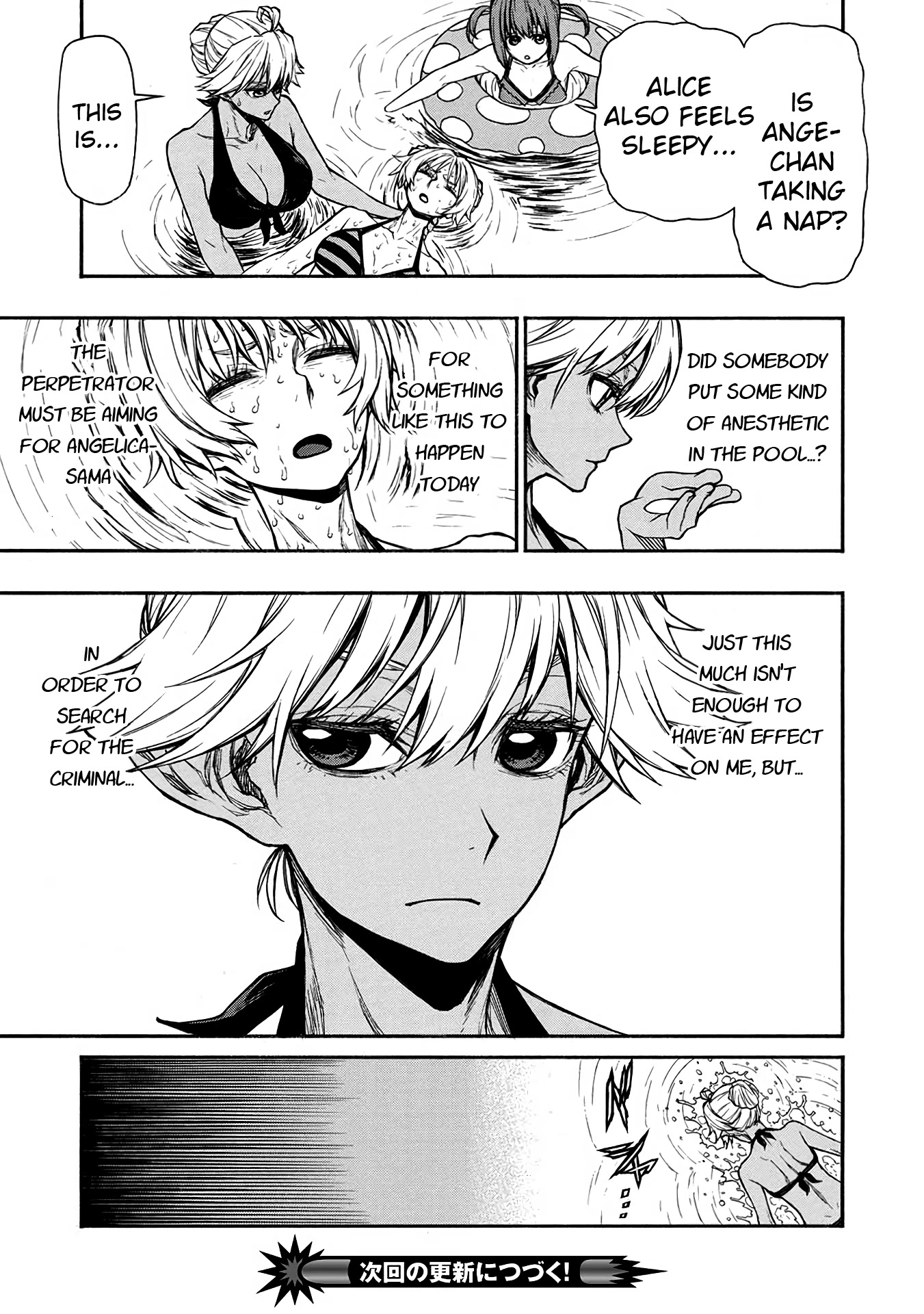 Shinmai Ossan Bouken-sha, Saikyou paati ni shinu hodo kitae rarete Muteki ni naru Chapter 36 page 19 - Chapter 36: Her Destruction