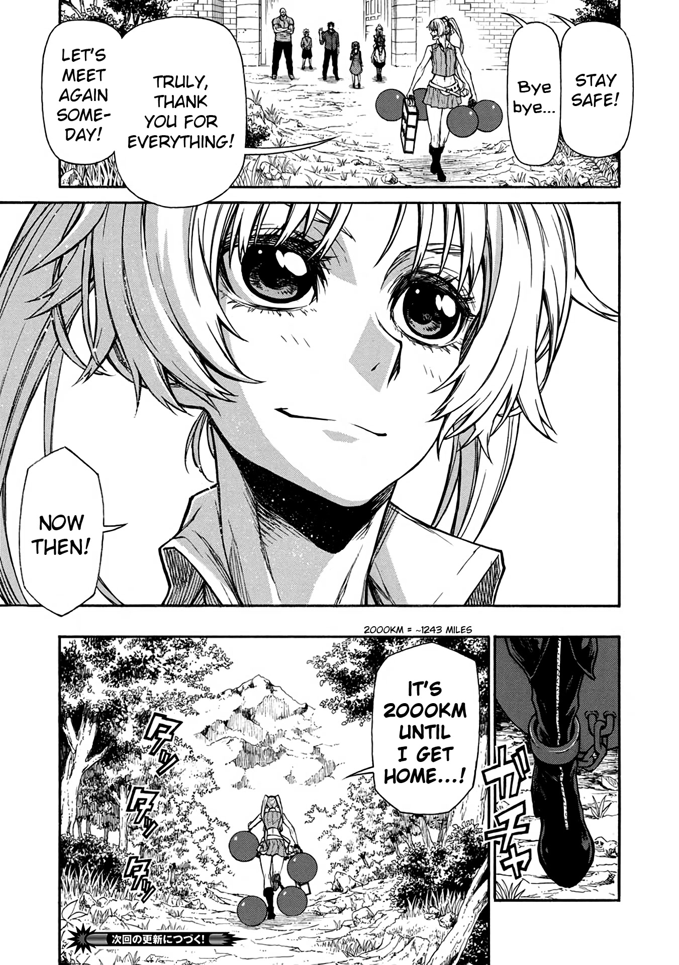 Shinmai Ossan Bouken-sha, Saikyou paati ni shinu hodo kitae rarete Muteki ni naru Chapter 36 page 33 - Chapter 36: Her Destruction