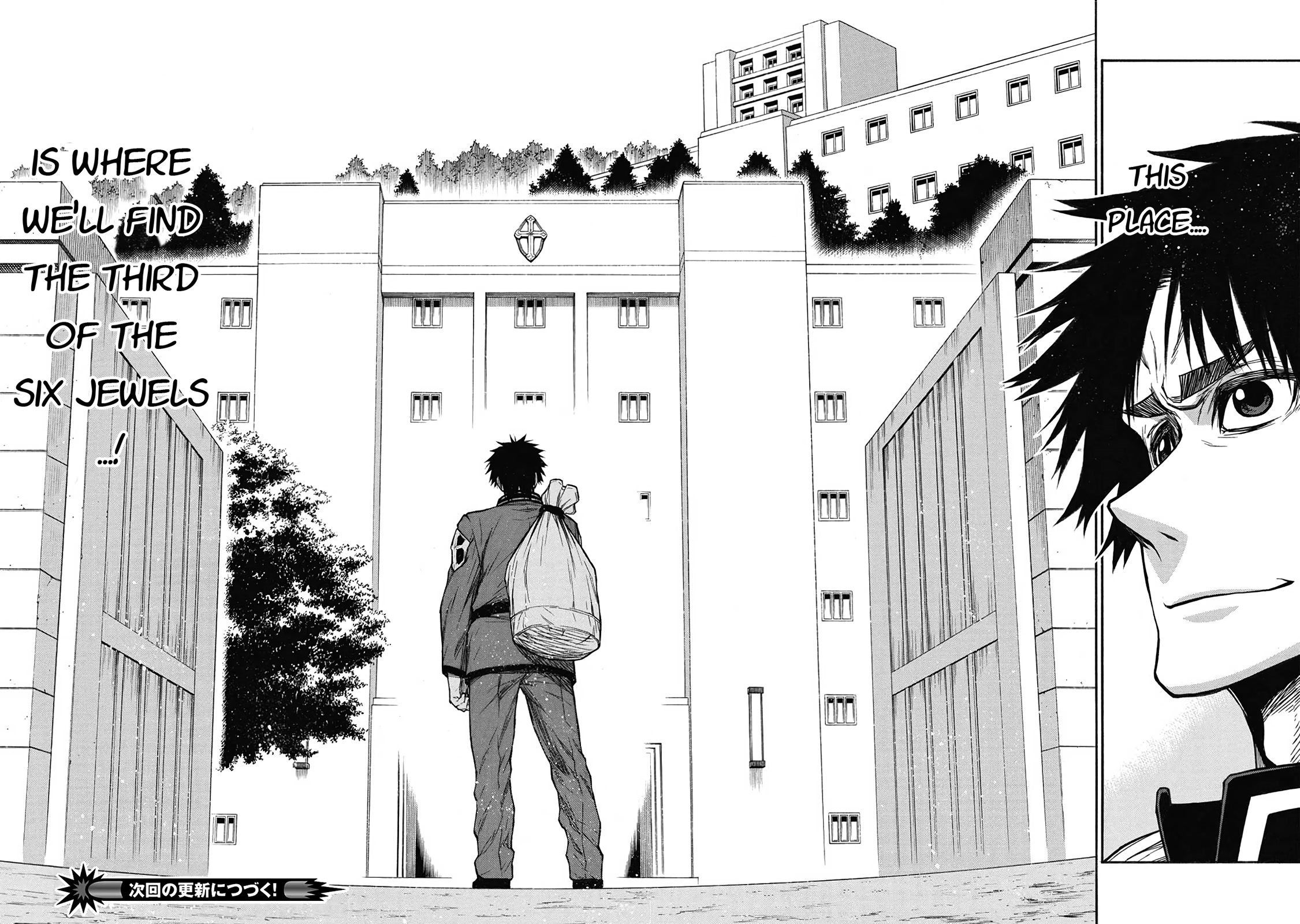 Shinmai Ossan Bouken-sha, Saikyou paati ni shinu hodo kitae rarete Muteki ni naru Chapter 37 page 25 - Chapter 37: Mission: Possible