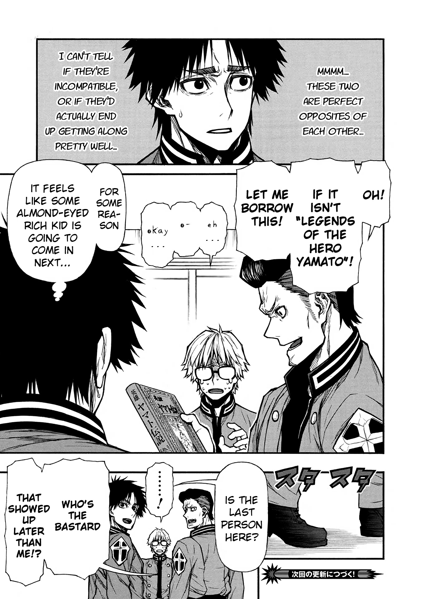 Shinmai Ossan Bouken-sha, Saikyou paati ni shinu hodo kitae rarete Muteki ni naru Chapter 38 page 15 - Chapter 38: A Rocky Group of 4