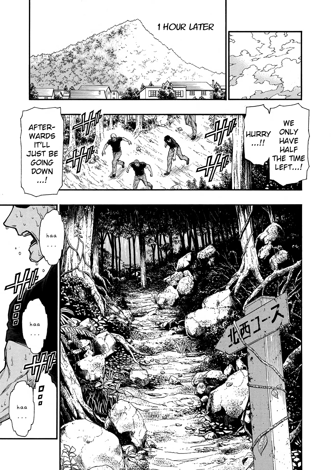 Shinmai Ossan Bouken-sha, Saikyou paati ni shinu hodo kitae rarete Muteki ni naru Chapter 39 page 11 - Chapter 39: The Middle-Aged Newbie Knight Student