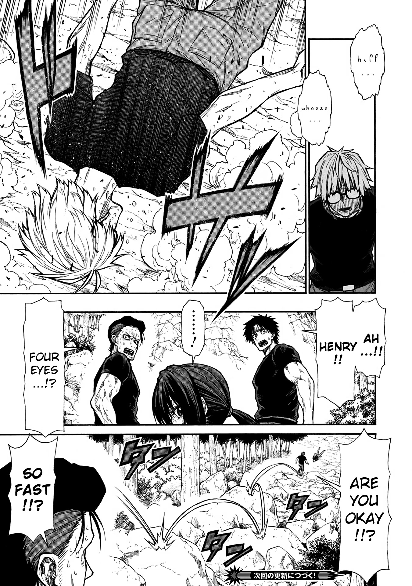 Shinmai Ossan Bouken-sha, Saikyou paati ni shinu hodo kitae rarete Muteki ni naru Chapter 39 page 17 - Chapter 39: The Middle-Aged Newbie Knight Student