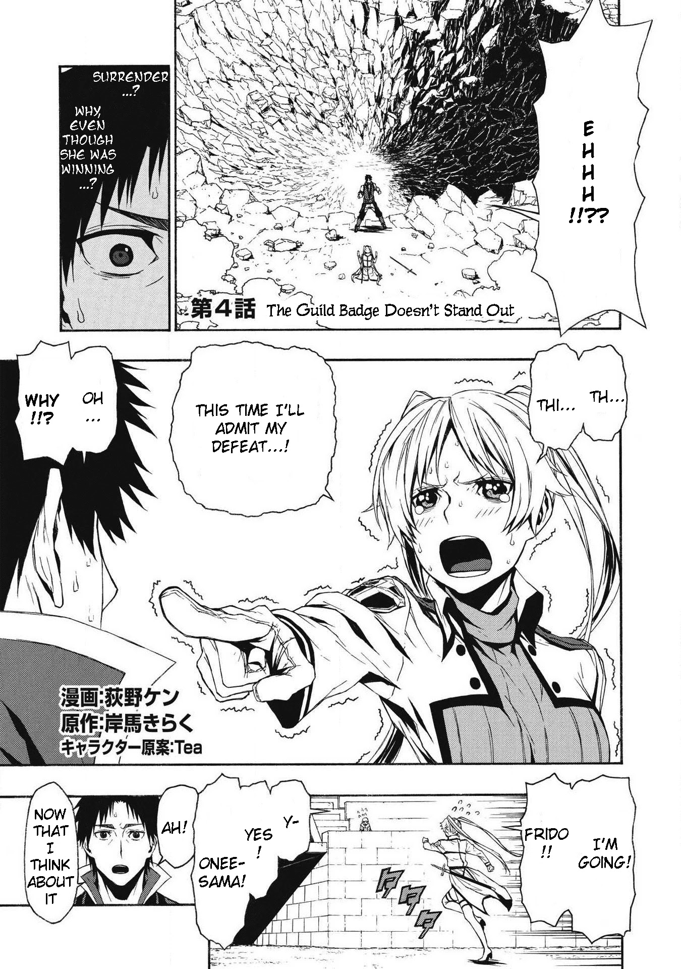 Shinmai Ossan Bouken-sha, Saikyou paati ni shinu hodo kitae rarete Muteki ni naru Chapter 4 page 1 - Chapter 4: The Guild Badge Doesn't Stand Out