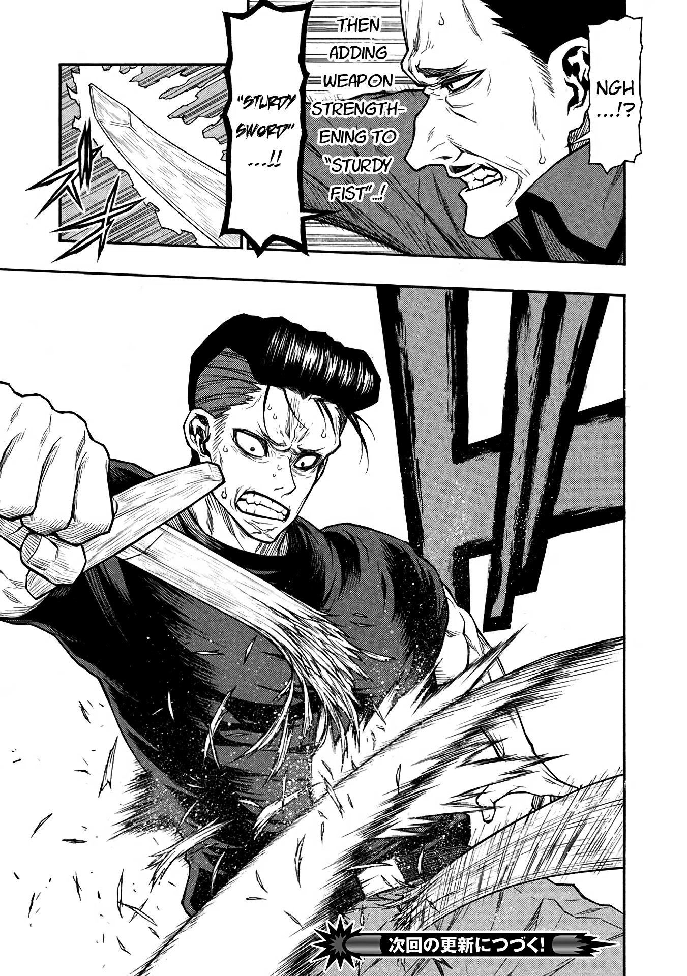 Shinmai Ossan Bouken-sha, Saikyou paati ni shinu hodo kitae rarete Muteki ni naru Chapter 40 page 17 - Chapter 40: Teachers of all Sorts