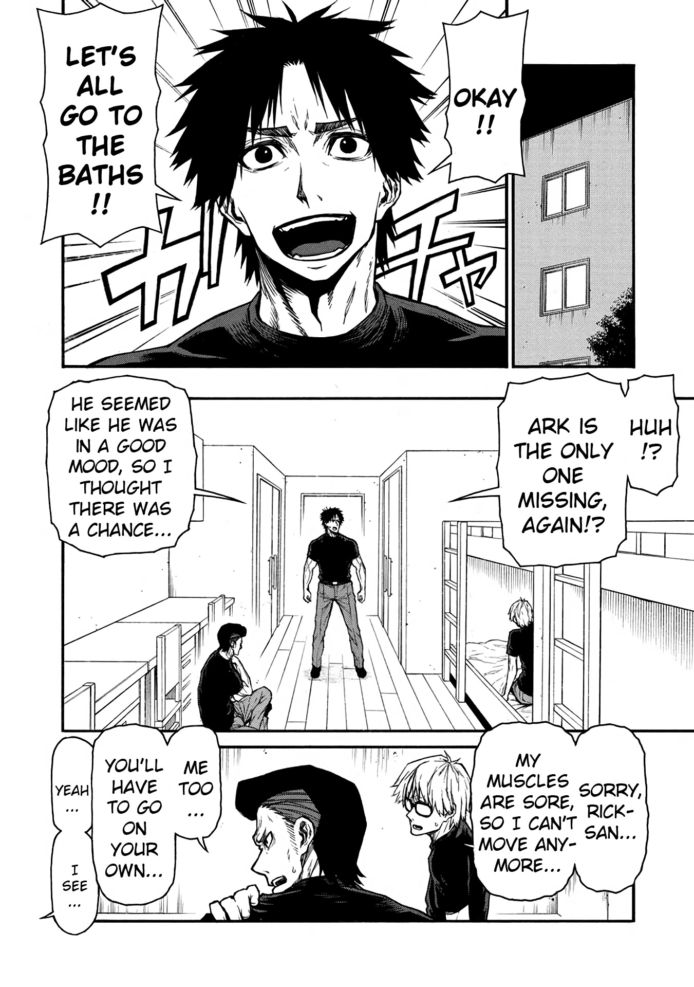 Shinmai Ossan Bouken-sha, Saikyou paati ni shinu hodo kitae rarete Muteki ni naru Chapter 40 page 8 - Chapter 40: Teachers of all Sorts