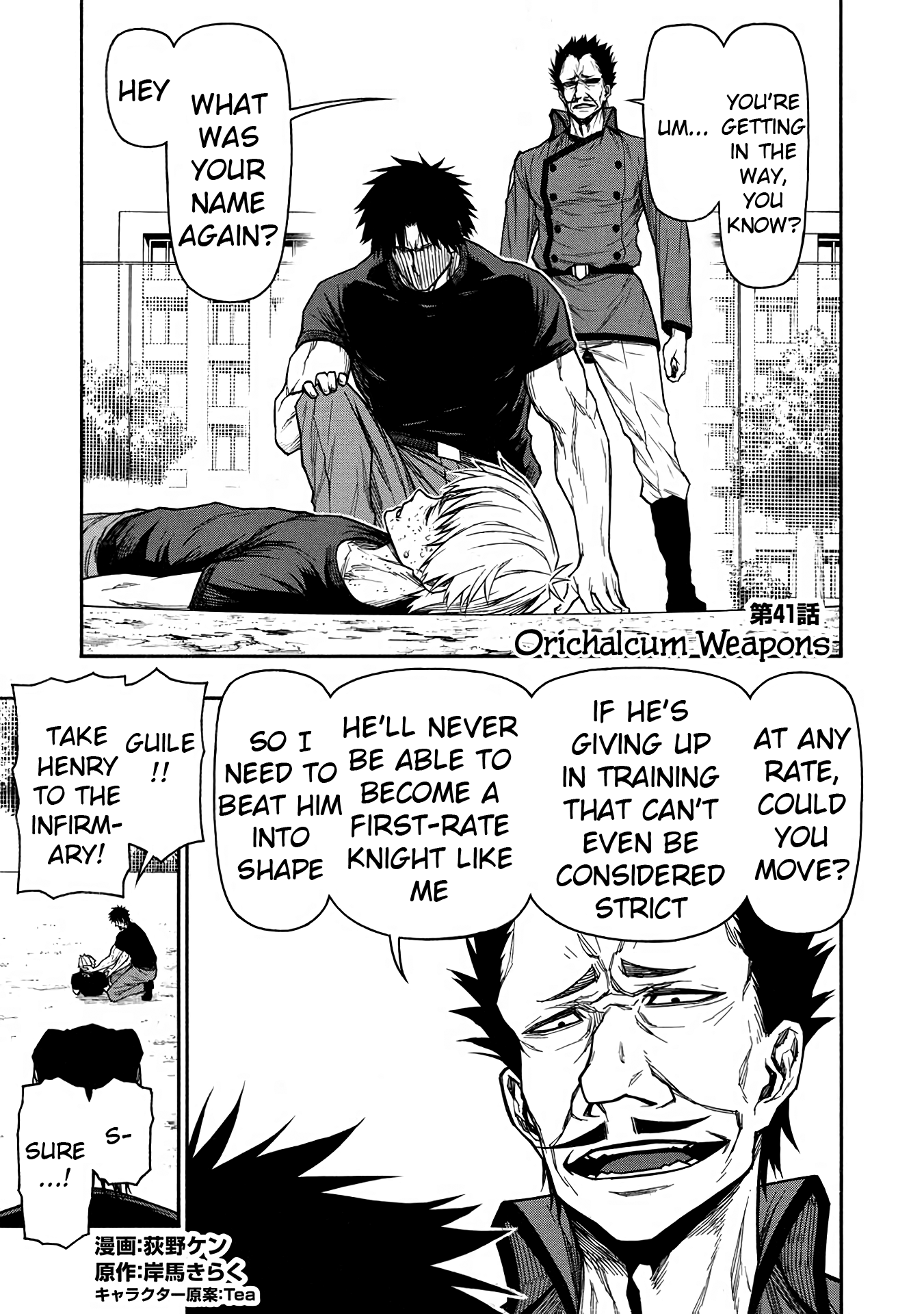 Shinmai Ossan Bouken-sha, Saikyou paati ni shinu hodo kitae rarete Muteki ni naru Chapter 41 page 1 - Chapter 41: Orichalcum Weapons