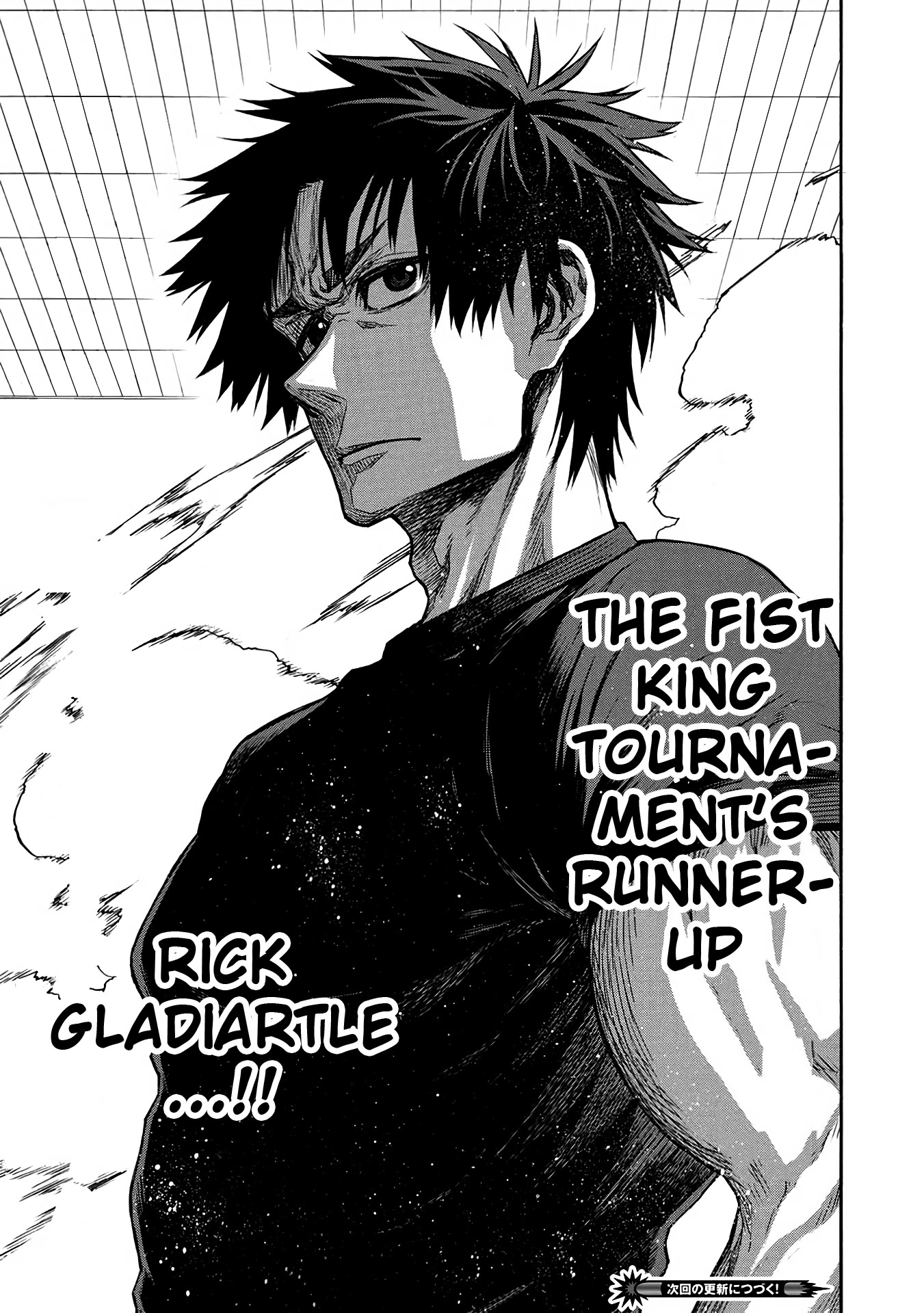 Shinmai Ossan Bouken-sha, Saikyou paati ni shinu hodo kitae rarete Muteki ni naru Chapter 41 page 29 - Chapter 41: Orichalcum Weapons
