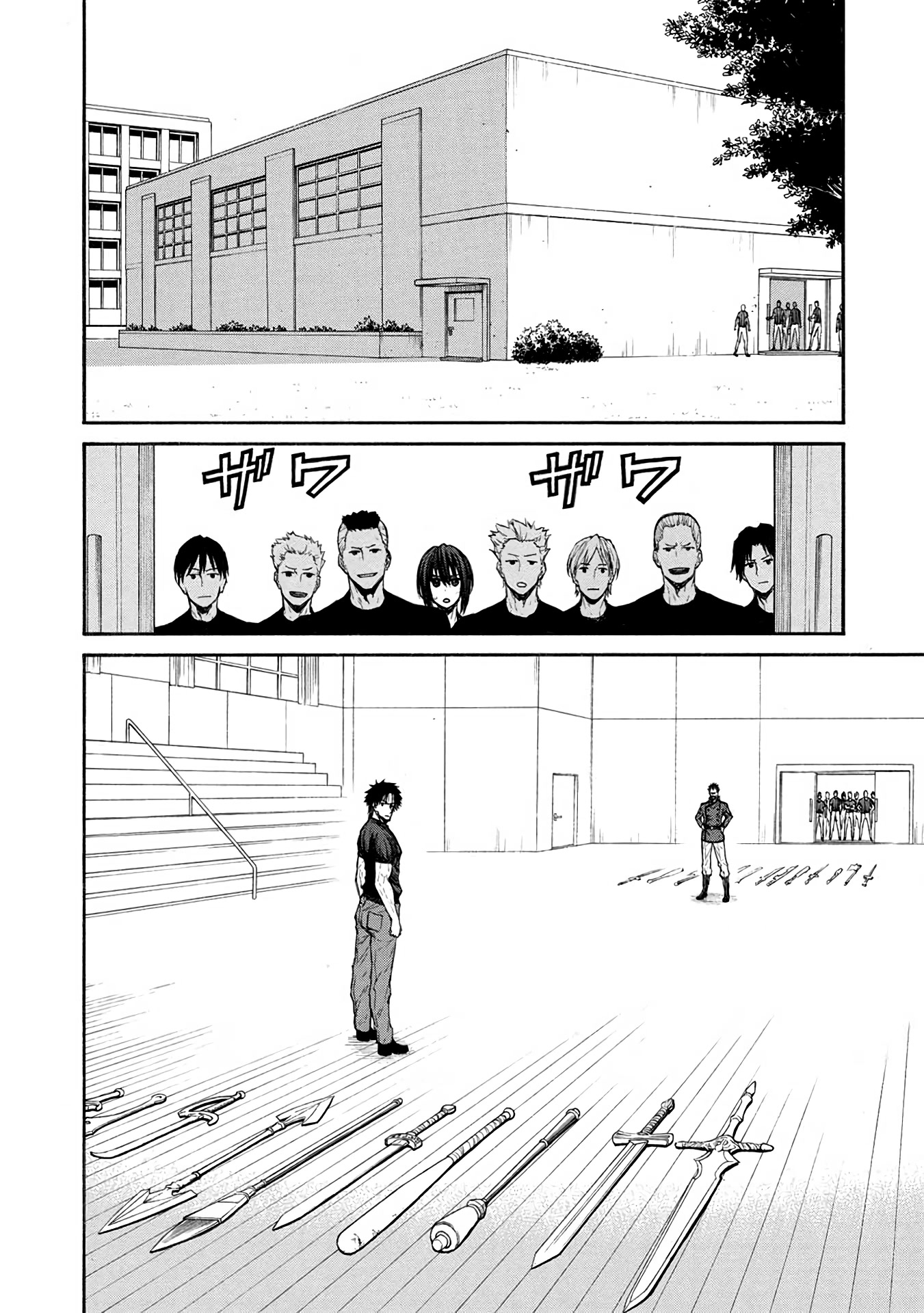Shinmai Ossan Bouken-sha, Saikyou paati ni shinu hodo kitae rarete Muteki ni naru Chapter 41 page 4 - Chapter 41: Orichalcum Weapons