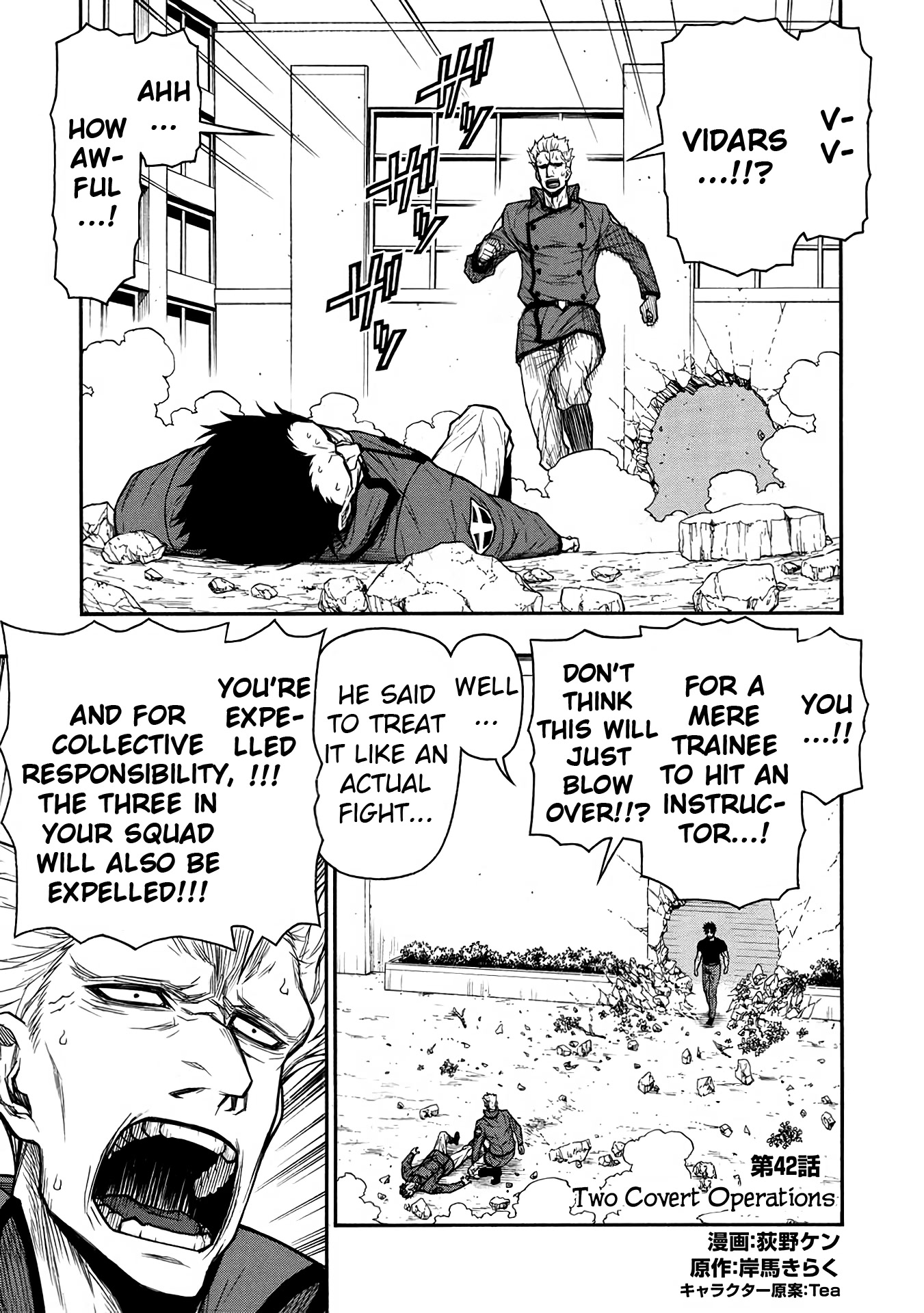 Shinmai Ossan Bouken-sha, Saikyou paati ni shinu hodo kitae rarete Muteki ni naru Chapter 42 page 1 - Chapter 42: Two Covert Operations
