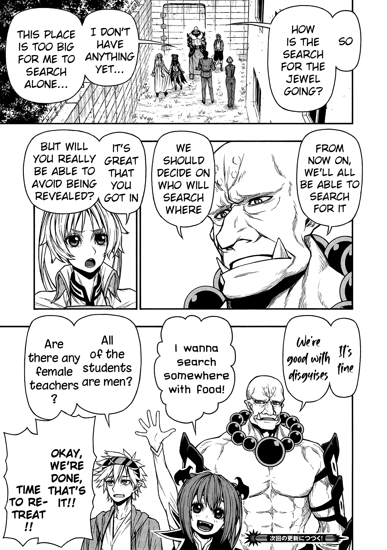 Shinmai Ossan Bouken-sha, Saikyou paati ni shinu hodo kitae rarete Muteki ni naru Chapter 42 page 15 - Chapter 42: Two Covert Operations