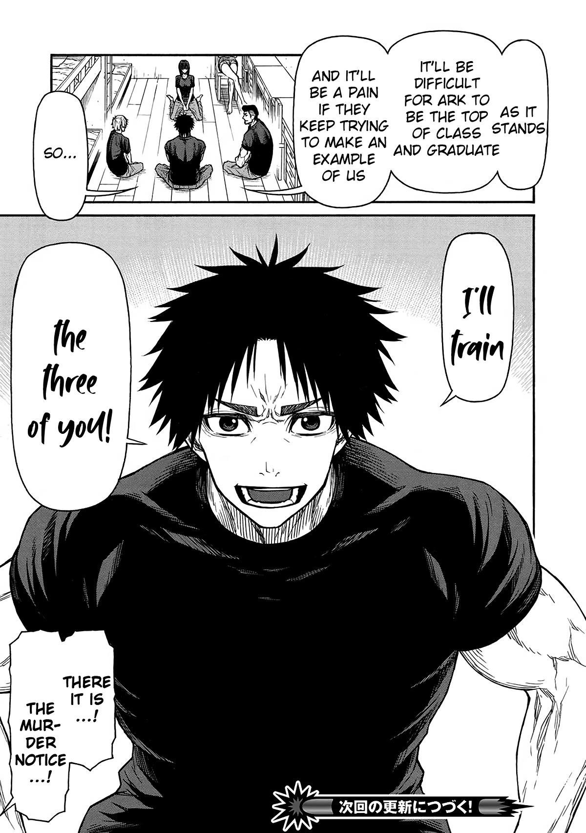 Shinmai Ossan Bouken-sha, Saikyou paati ni shinu hodo kitae rarete Muteki ni naru Chapter 43 page 27 - Chapter 43: The Reason She Cut Her Hair